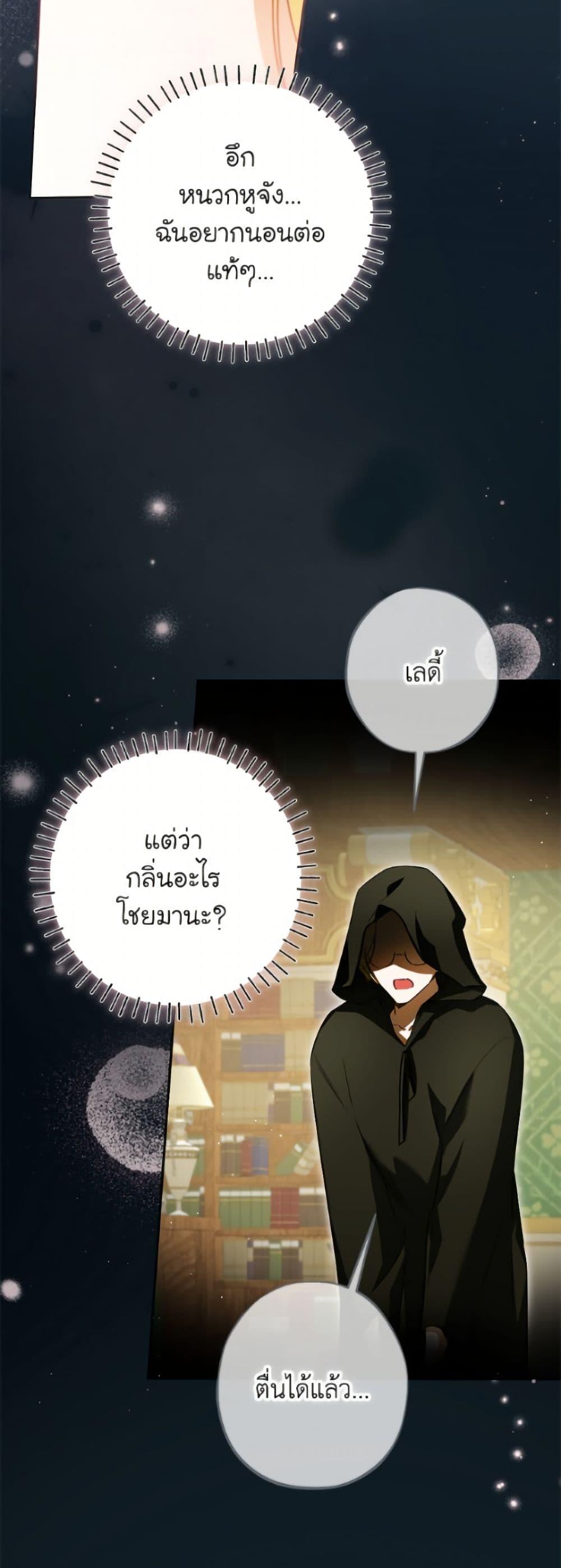 Manga-lc-com อ่านมังงะ อ่านการ์ตูน ออนไลน์ ฟรี I Think I’ve Been Possessed Somewhere ตอนที่ 1 2 3 4 5 6 7 8 9 10 11 12 13 14 ฟรี ไม่มีโฆษณา Manga-lc - อ่าน มังงะ อ่าน การ์ตูน ออนไลน์ อ่านมังงะ ฟรี