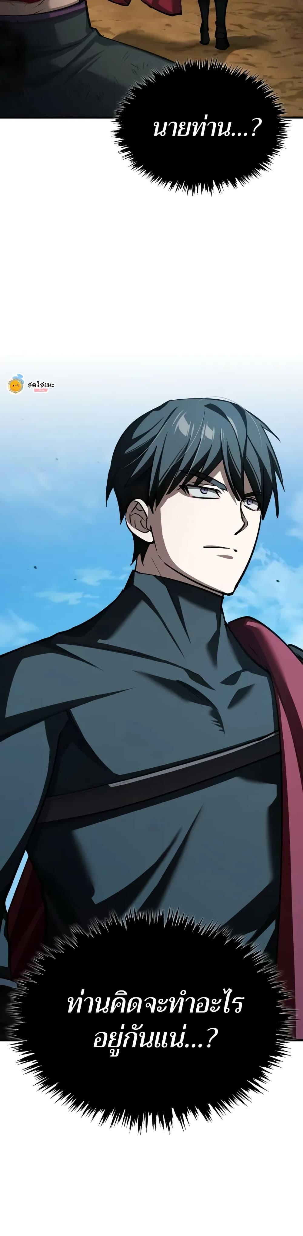 Manga-lc-com อ่านมังงะ อ่านการ์ตูน ออนไลน์ ฟรี The Heavenly Demon Can’t Live a Normal Life ตอนที่ 1 2 3 4 5 6 7 8 9 10 11 12 13 14 ฟรี ไม่มีโฆษณา Manga-lc - อ่าน มังงะ อ่าน การ์ตูน ออนไลน์ อ่านมังงะ ฟรี