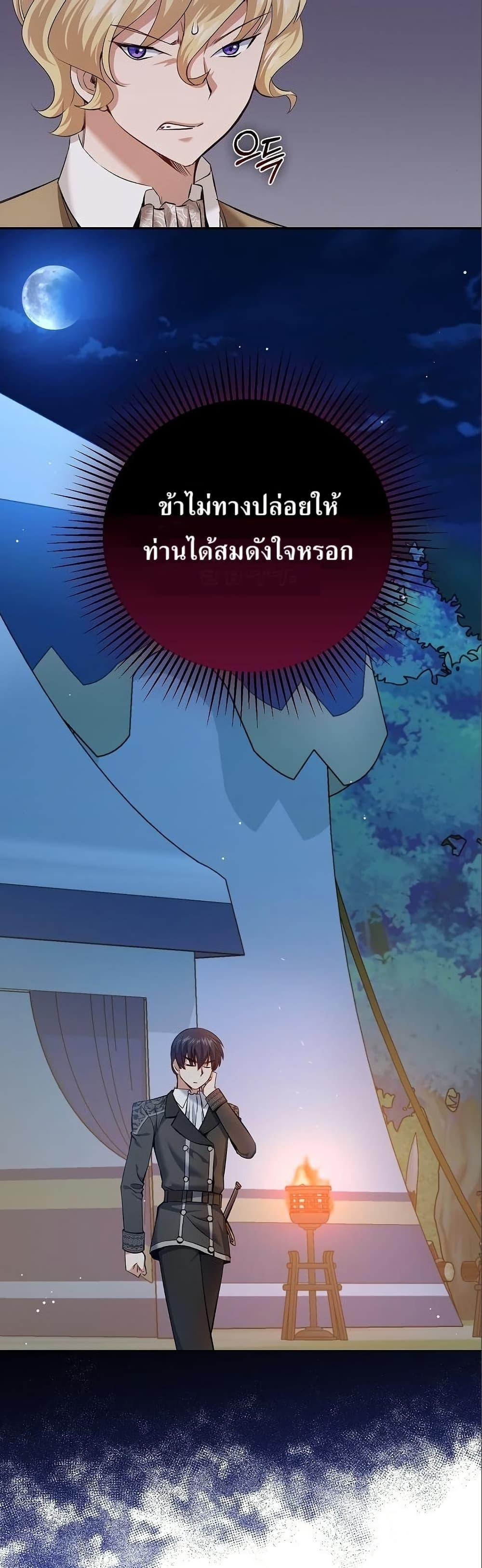 Manga-lc-com อ่านมังงะ อ่านการ์ตูน ออนไลน์ ฟรี Kill the Emperor ตอนที่ 1 2 3 4 5 6 7 8 9 10 11 12 13 14 ฟรี ไม่มีโฆษณา Manga-lc - อ่าน มังงะ อ่าน การ์ตูน ออนไลน์ อ่านมังงะ ฟรี