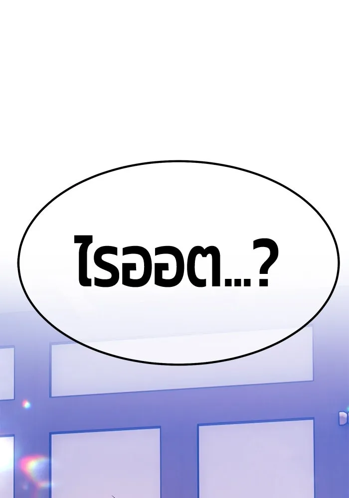 +99 ท่อนไม้พร้อมบวก ตอนที่ 62 รูปที่ 406