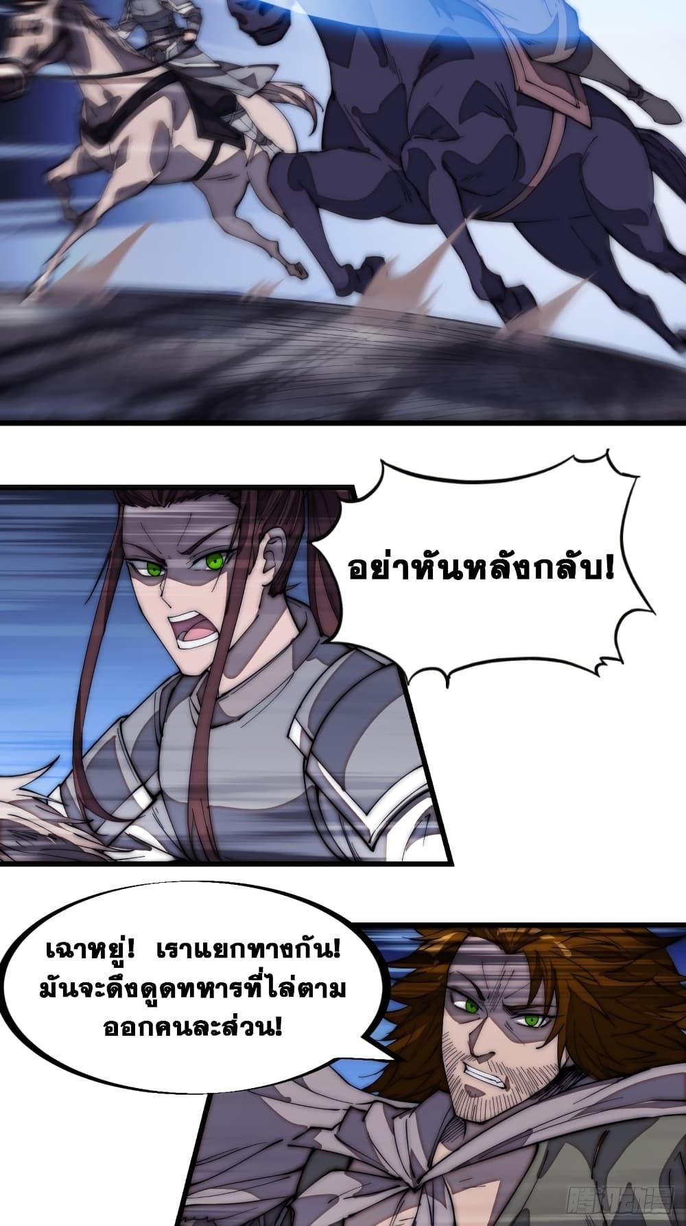 Manga-lc-com อ่านมังงะ อ่านการ์ตูน ออนไลน์ ฟรี It Starts With A Mountain ตอนที่ 1 2 3 4 5 6 7 8 9 10 11 12 13 14 ฟรี ไม่มีโฆษณา Manga-lc - อ่าน มังงะ อ่าน การ์ตูน ออนไลน์ อ่านมังงะ ฟรี