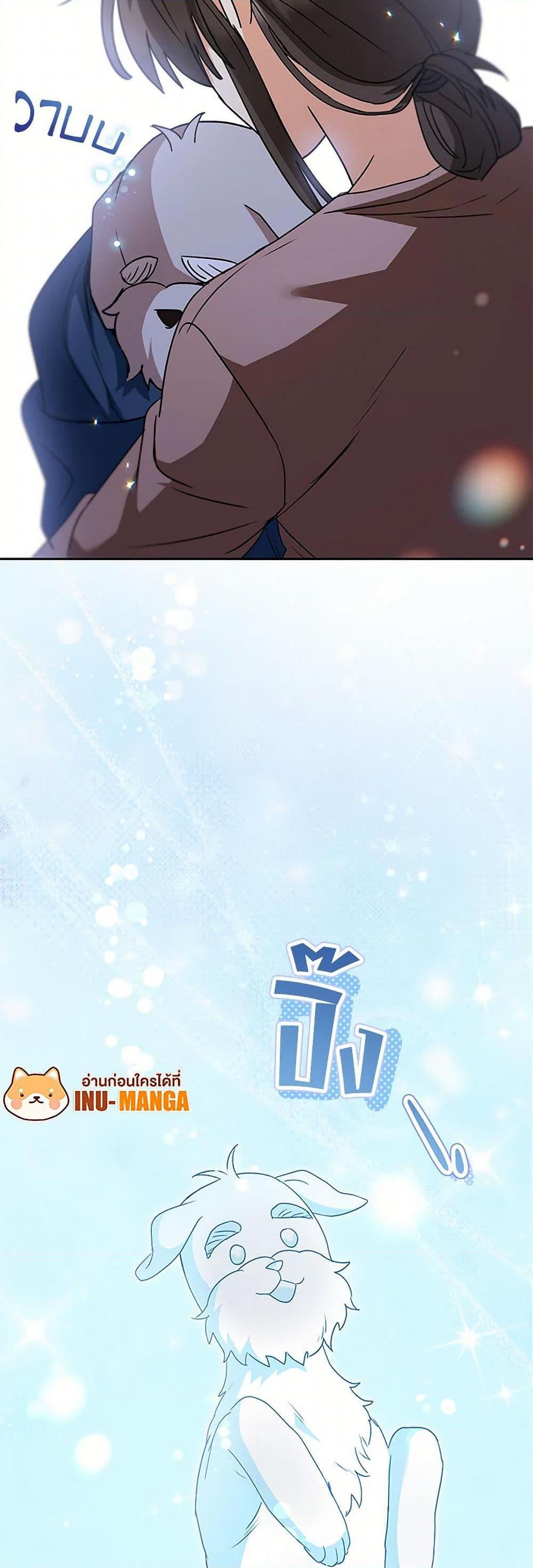 Manga-lc-com อ่านมังงะ อ่านการ์ตูน ออนไลน์ ฟรี Hello! Veterinarian! ตอนที่ 1 2 3 4 5 6 7 8 9 10 11 12 13 14 ฟรี ไม่มีโฆษณา Manga-lc - อ่าน มังงะ อ่าน การ์ตูน ออนไลน์ อ่านมังงะ ฟรี