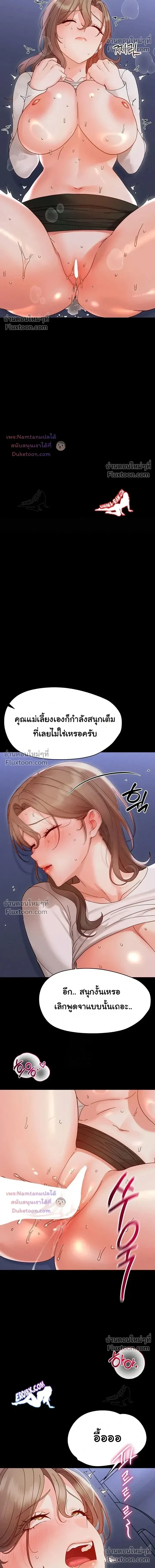 Doujin-Lc- อ่าน โดจิน มังฮวา เกาหลี ญี่ปุ่น จีน แปลไทย Small Beast ไอ้เด็กนี่มันร้ายยยย ตอนที่ 1 2 3 4 5 6 7 8 9 10 11 12 13 14 ฟรี ไม่มีโฆษณา อ่าน โดจิน Manhwa เกาหลี ญี่ปุ่น จีน เรามีครบ คัดมาให้เน้นๆ โดจิน 18+ รับประกันความฟินโดย  Doujin Lc