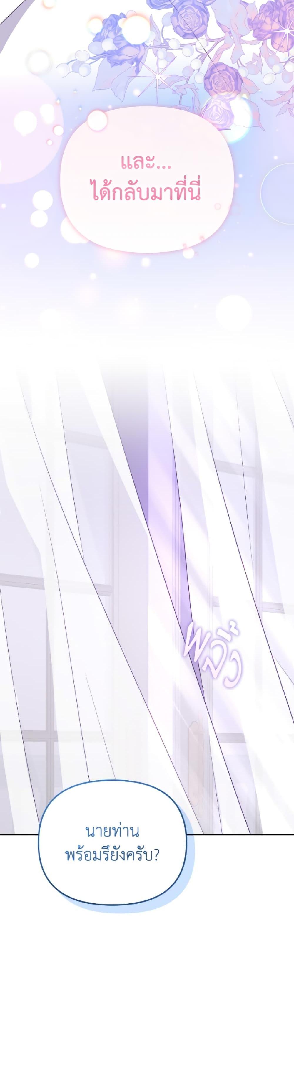 Manga-lc-com อ่านมังงะ อ่านการ์ตูน ออนไลน์ ฟรี I’m Being Raised by Villains ตอนที่ 1 2 3 4 5 6 7 8 9 10 11 12 13 14 ฟรี ไม่มีโฆษณา Manga-lc - อ่าน มังงะ อ่าน การ์ตูน ออนไลน์ อ่านมังงะ ฟรี