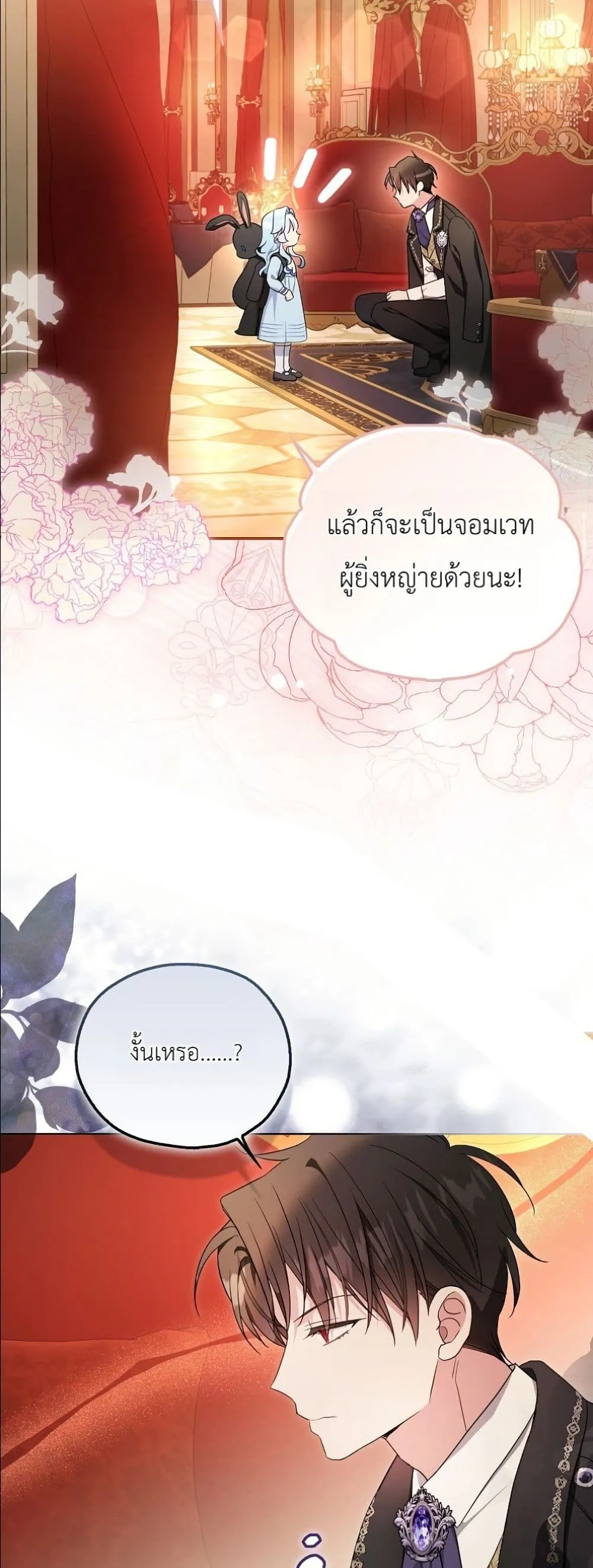 Manga-lc-com อ่านมังงะ อ่านการ์ตูน ออนไลน์ ฟรี The Oracle of the Villainous Baby ตอนที่ 1 2 3 4 5 6 7 8 9 10 11 12 13 14 ฟรี ไม่มีโฆษณา Manga-lc - อ่าน มังงะ อ่าน การ์ตูน ออนไลน์ อ่านมังงะ ฟรี