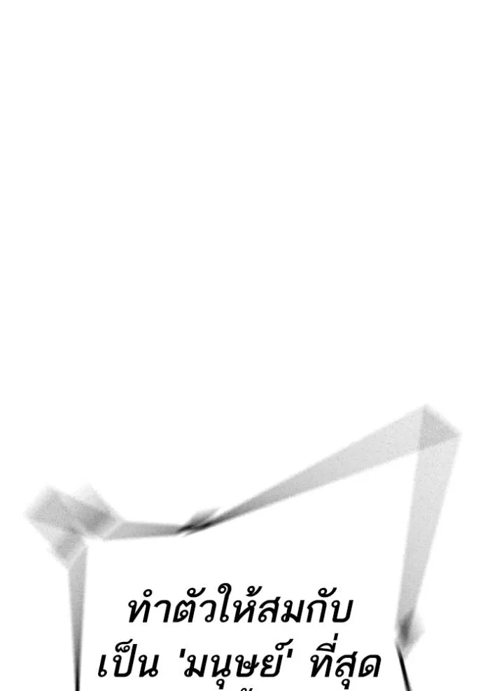 reality ตอนที่ 140 รูปที่ 58