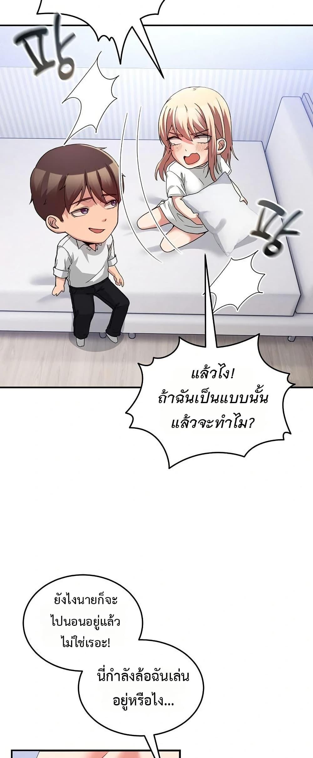Doujin-Lc- อ่าน โดจิน มังฮวา เกาหลี ญี่ปุ่น จีน แปลไทย No Men Allowed ตอนที่ 1 2 3 4 5 6 7 8 9 10 11 12 13 14 ฟรี ไม่มีโฆษณา อ่าน โดจิน Manhwa เกาหลี ญี่ปุ่น จีน เรามีครบ คัดมาให้เน้นๆ โดจิน 18+ รับประกันความฟินโดย  Doujin Lc
