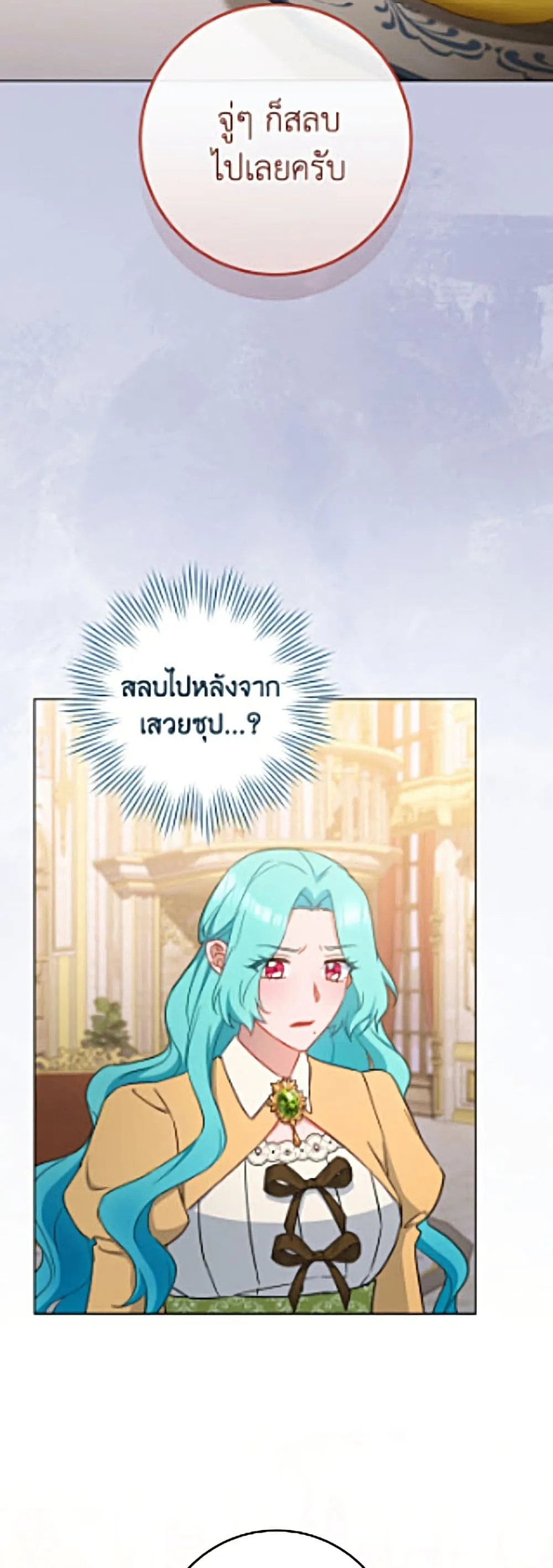 Manga-lc-com อ่านมังงะ อ่านการ์ตูน ออนไลน์ ฟรี The Young Lady Is a Royal Chef ตอนที่ 1 2 3 4 5 6 7 8 9 10 11 12 13 14 ฟรี ไม่มีโฆษณา Manga-lc - อ่าน มังงะ อ่าน การ์ตูน ออนไลน์ อ่านมังงะ ฟรี