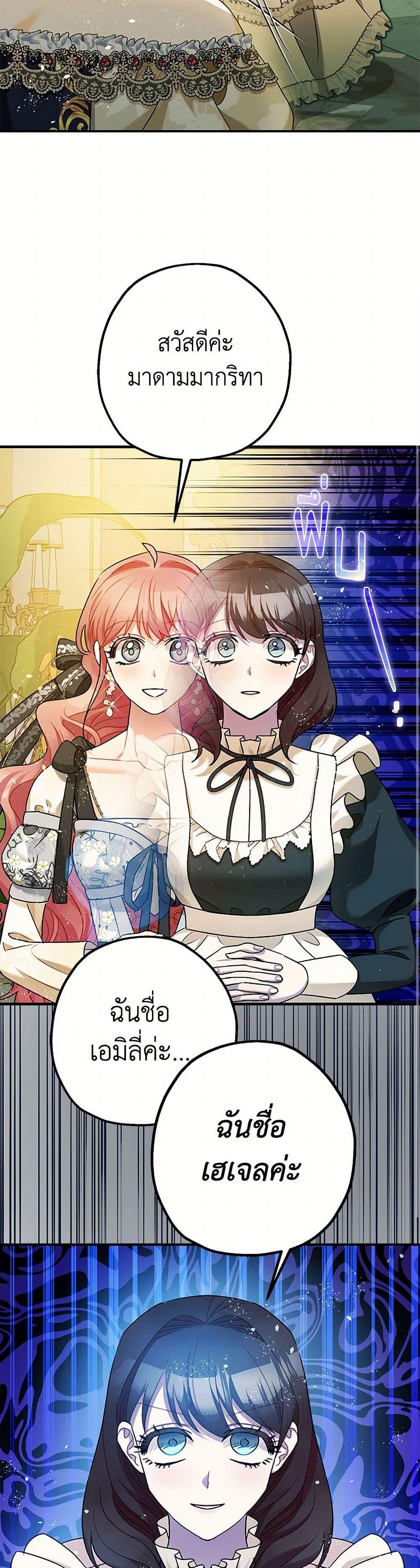 Manga-lc-com อ่านมังงะ อ่านการ์ตูน ออนไลน์ ฟรี The Tyrant’s Tranquilizer ตอนที่ 1 2 3 4 5 6 7 8 9 10 11 12 13 14 ฟรี ไม่มีโฆษณา Manga-lc - อ่าน มังงะ อ่าน การ์ตูน ออนไลน์ อ่านมังงะ ฟรี