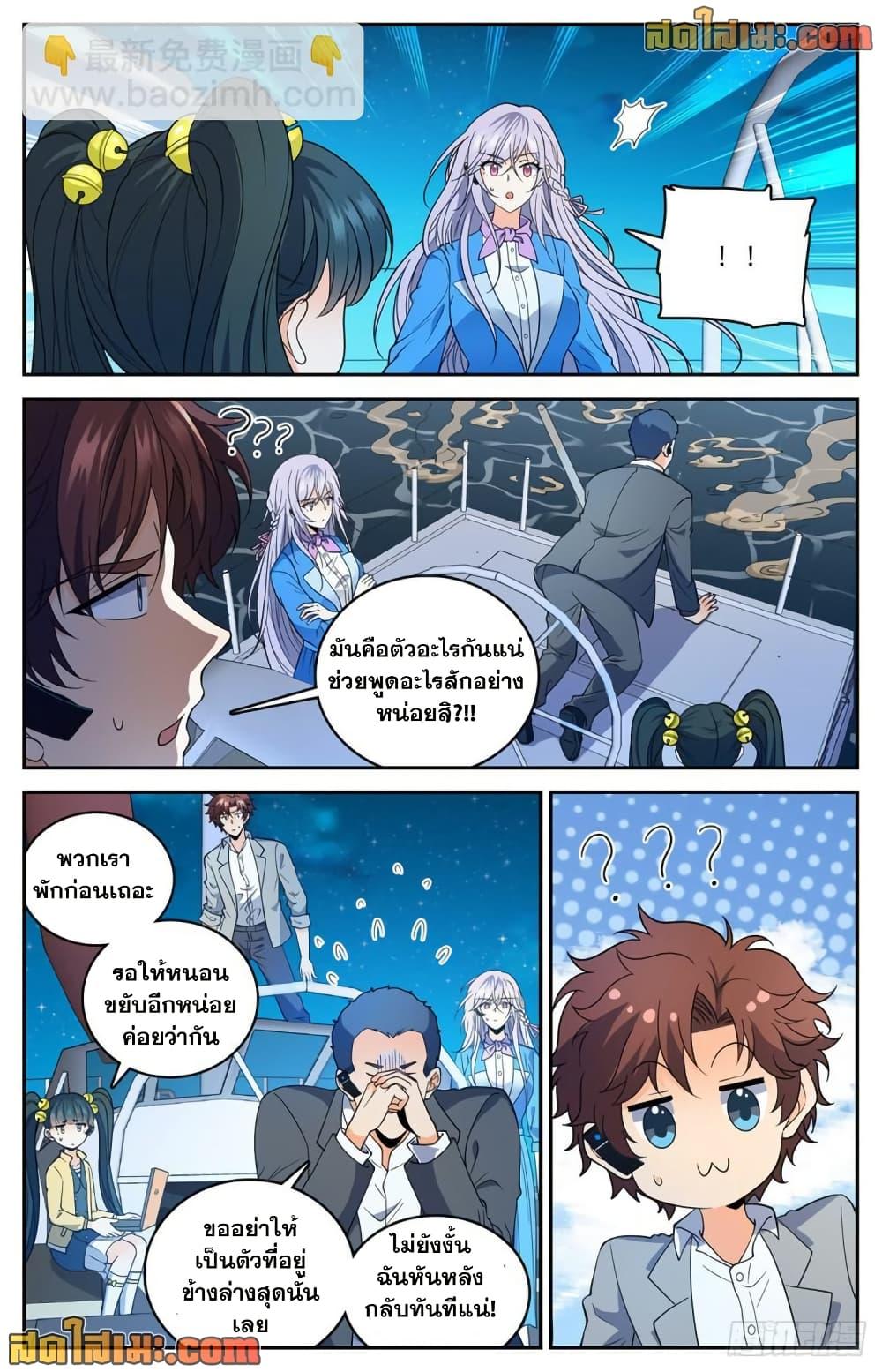 Manga-lc-com อ่านมังงะ อ่านการ์ตูน ออนไลน์ ฟรี Versatile Mage จอมเวทย์เต็มพิกัด ตอนที่ 1 2 3 4 5 6 7 8 9 10 11 12 13 14 ฟรี ไม่มีโฆษณา Manga-lc - อ่าน มังงะ อ่าน การ์ตูน ออนไลน์ อ่านมังงะ ฟรี