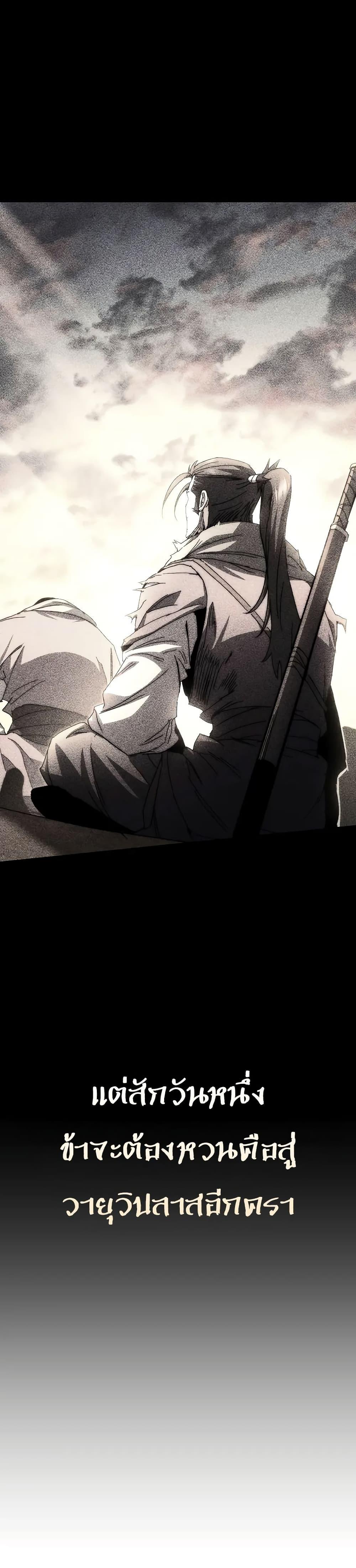 Manga-lc-com อ่านมังงะ อ่านการ์ตูน ออนไลน์ ฟรี Legend of the Reincarnated Demon God ตอนที่ 1 2 3 4 5 6 7 8 9 10 11 12 13 14 ฟรี ไม่มีโฆษณา Manga-lc - อ่าน มังงะ อ่าน การ์ตูน ออนไลน์ อ่านมังงะ ฟรี