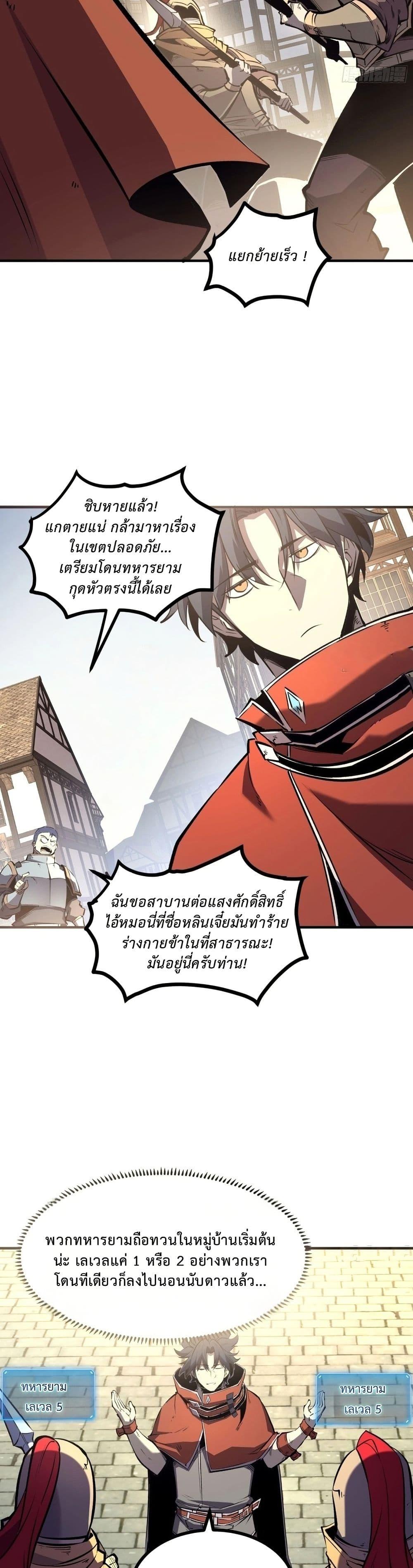 Manga-lc-com อ่านมังงะ อ่านการ์ตูน ออนไลน์ ฟรี Rebirth of the Super Battle God ตอนที่ 1 2 3 4 5 6 7 8 9 10 11 12 13 14 ฟรี ไม่มีโฆษณา Manga-lc - อ่าน มังงะ อ่าน การ์ตูน ออนไลน์ อ่านมังงะ ฟรี