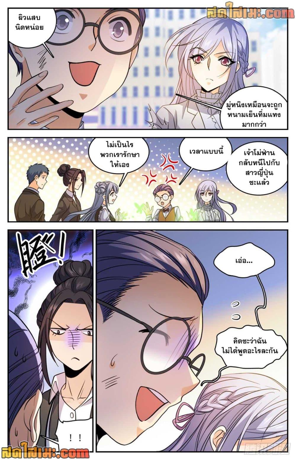 Manga-lc-com อ่านมังงะ อ่านการ์ตูน ออนไลน์ ฟรี Versatile Mage จอมเวทย์เต็มพิกัด ตอนที่ 1 2 3 4 5 6 7 8 9 10 11 12 13 14 ฟรี ไม่มีโฆษณา Manga-lc - อ่าน มังงะ อ่าน การ์ตูน ออนไลน์ อ่านมังงะ ฟรี
