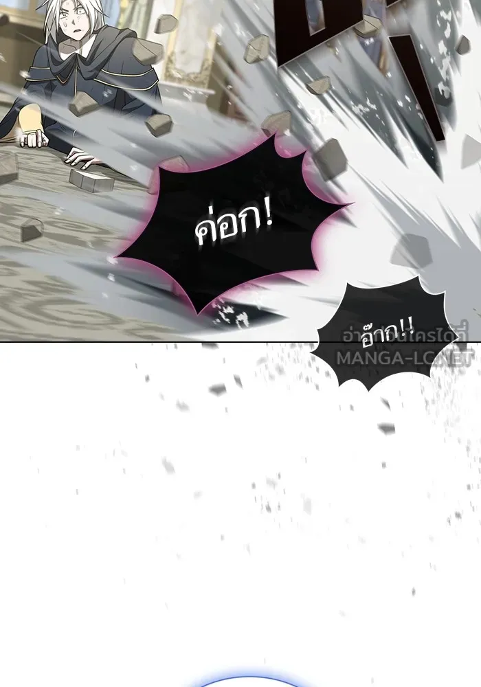 ผู้เล่นขั้นเทพแห่งหอคอยฝึกสอน ตอนที่ 196 รูปที่ 30