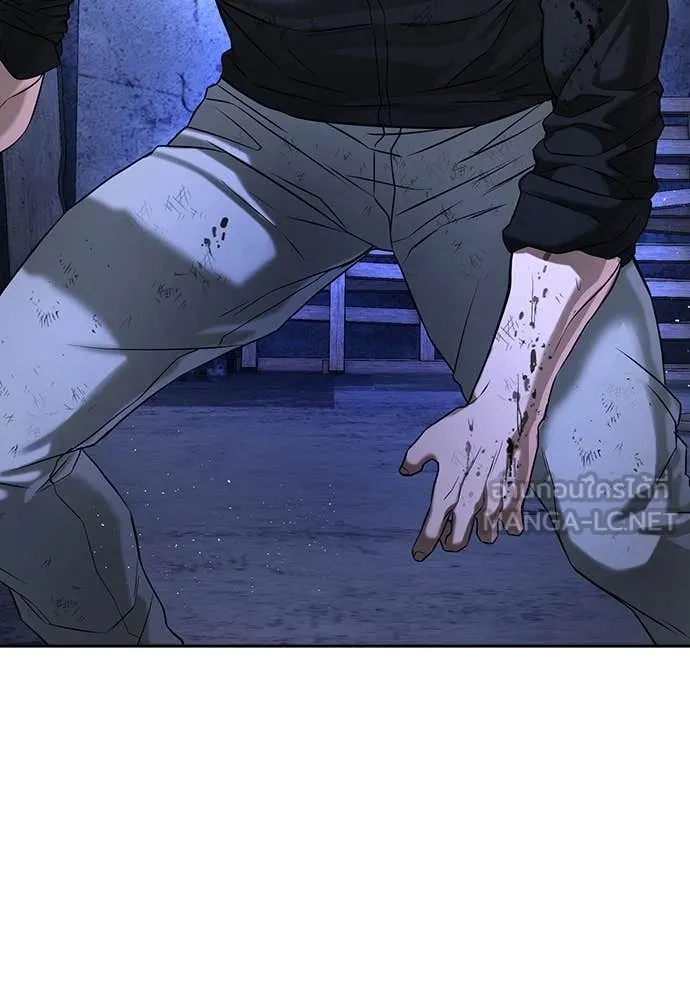 คูเซรา ตอนที่ 46 รูปที่ 203