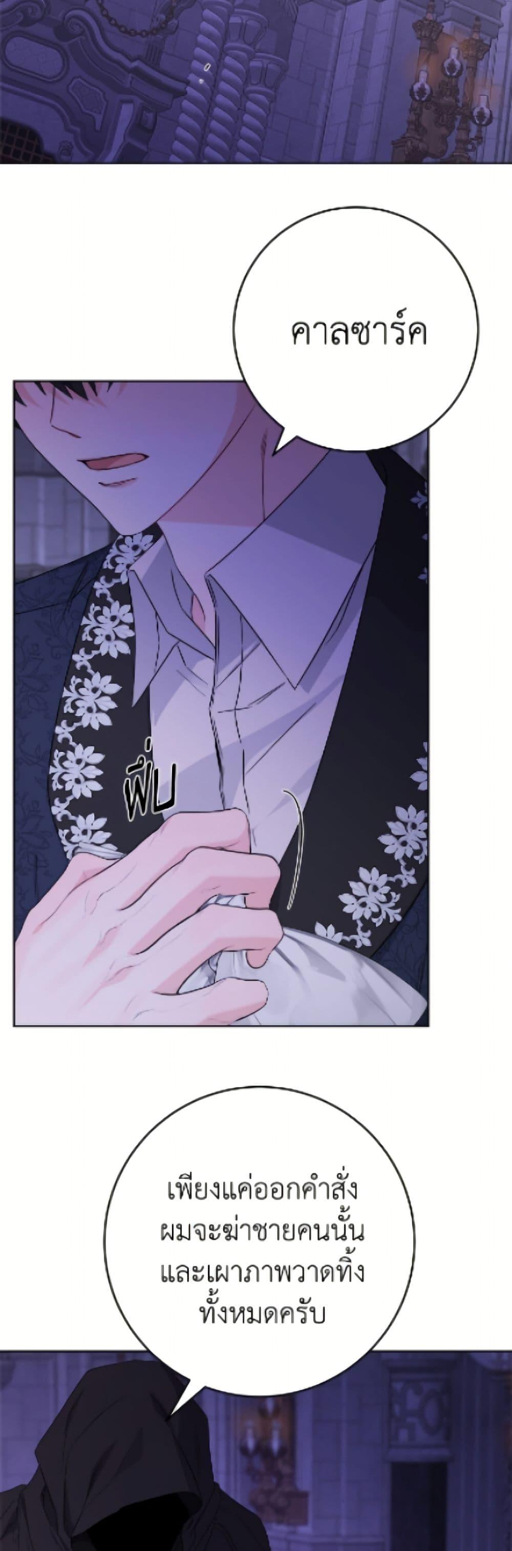 Manga-lc-com อ่านมังงะ อ่านการ์ตูน ออนไลน์ ฟรี The Male Lead is in Charge of the Successor ตอนที่ 1 2 3 4 5 6 7 8 9 10 11 12 13 14 ฟรี ไม่มีโฆษณา Manga-lc - อ่าน มังงะ อ่าน การ์ตูน ออนไลน์ อ่านมังงะ ฟรี