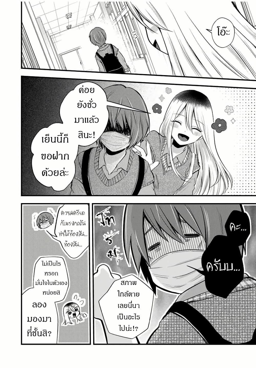 Manga-lc-com อ่านมังงะ อ่านการ์ตูน ออนไลน์ ฟรี Houkago, Boku wa Kimi ni Naru ตอนที่ 1 2 3 4 5 6 7 8 9 10 11 12 13 14 ฟรี ไม่มีโฆษณา Manga-lc - อ่าน มังงะ อ่าน การ์ตูน ออนไลน์ อ่านมังงะ ฟรี