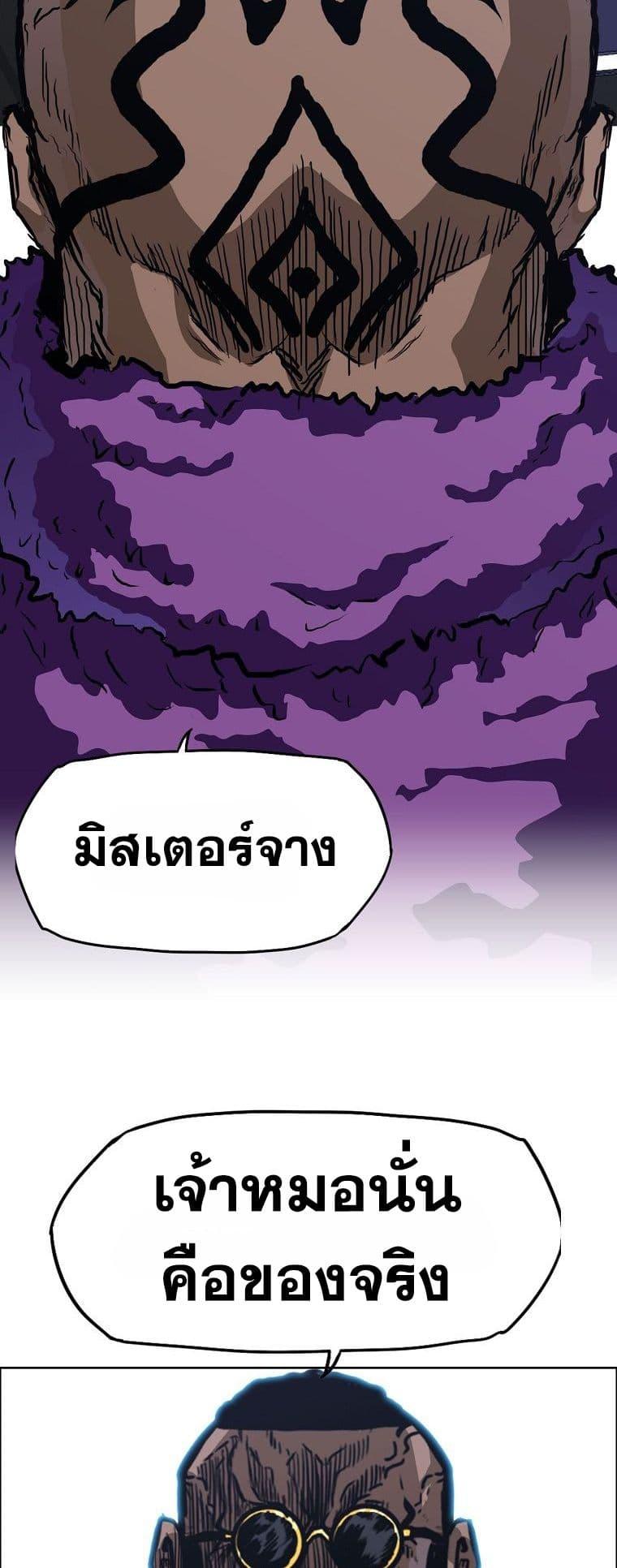 Manga-lc-com อ่านมังงะ อ่านการ์ตูน ออนไลน์ ฟรี Boss in School ตอนที่ 1 2 3 4 5 6 7 8 9 10 11 12 13 14 ฟรี ไม่มีโฆษณา Manga-lc - อ่าน มังงะ อ่าน การ์ตูน ออนไลน์ อ่านมังงะ ฟรี