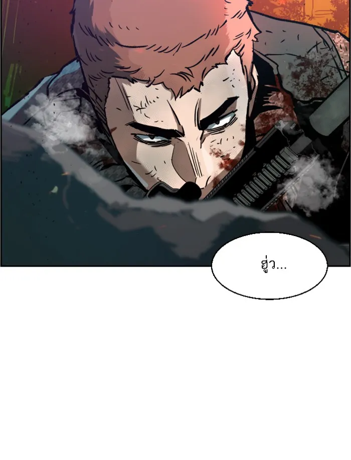 พี่ชายสายบอดี้การ์ด ตอนที่ 31 รูปที่ 104