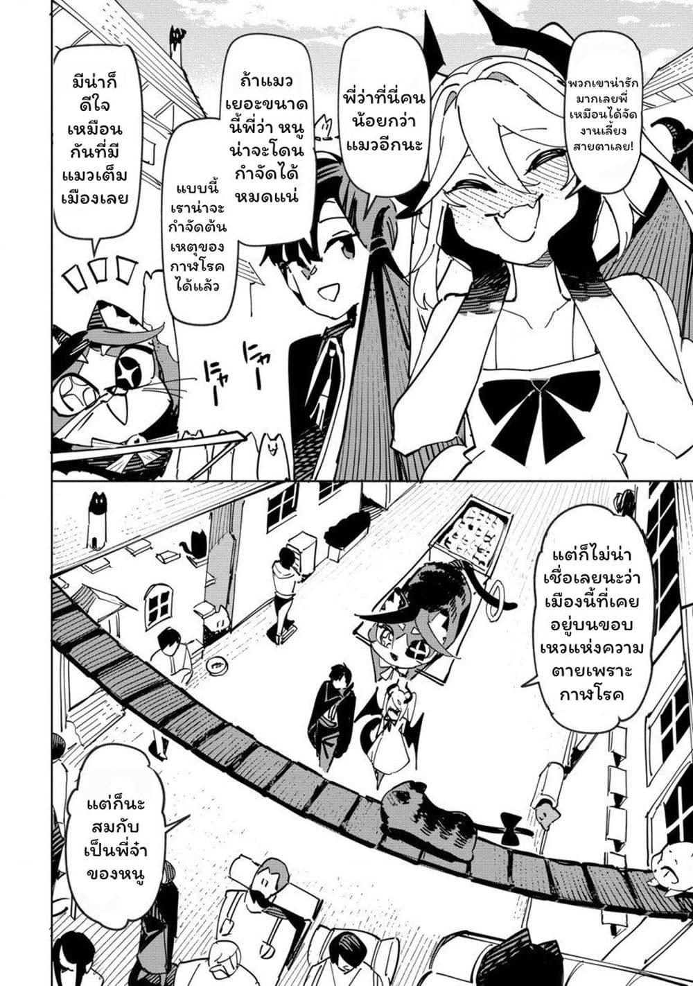 Manga-lc-com อ่านมังงะ อ่านการ์ตูน ออนไลน์ ฟรี Tsuihousareta Renkinjutsushi wa Mujikaku ni Densetsu to Naru Yandere Imouto (Oukoku no Shugoryuu) to Issho ni Henkyou de Shiawase ni Kurashimasu! ตอนที่ 1 2 3 4 5 6 7 8 9 10 11 12 13 14 ฟรี ไม่มีโฆษณา Manga-lc - อ่าน มังงะ อ่าน การ์ตูน ออนไลน์ อ่านมังงะ ฟรี