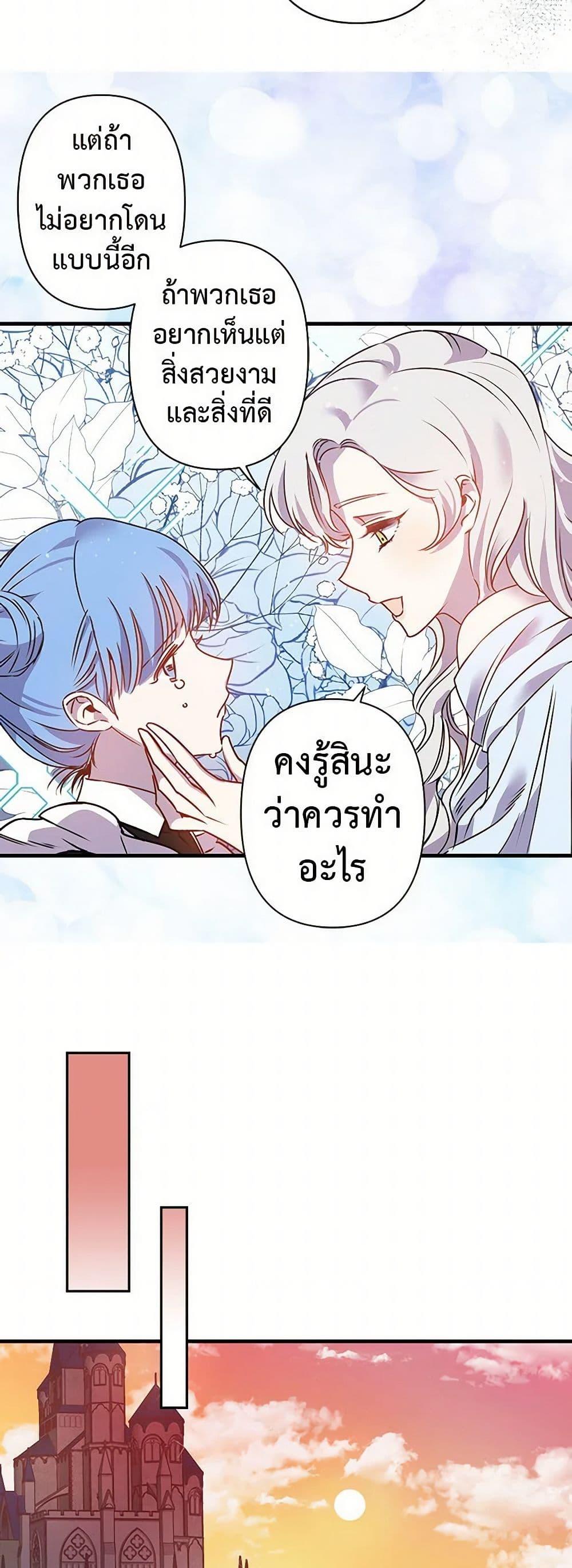 Manga-lc-com อ่านมังงะ อ่านการ์ตูน ออนไลน์ ฟรี Revenge Wedding ตอนที่ 1 2 3 4 5 6 7 8 9 10 11 12 13 14 ฟรี ไม่มีโฆษณา Manga-lc - อ่าน มังงะ อ่าน การ์ตูน ออนไลน์ อ่านมังงะ ฟรี