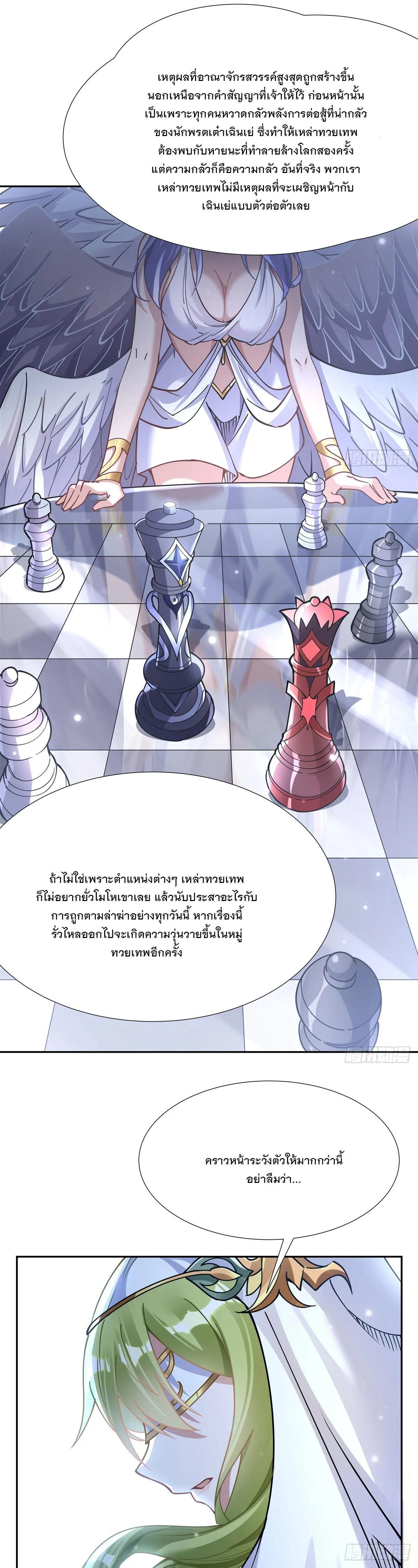 Manga-lc-com อ่านมังงะ อ่านการ์ตูน ออนไลน์ ฟรี My Female Disciples are all Future Masters of the Heavens ตอนที่ 1 2 3 4 5 6 7 8 9 10 11 12 13 14 ฟรี ไม่มีโฆษณา Manga-lc - อ่าน มังงะ อ่าน การ์ตูน ออนไลน์ อ่านมังงะ ฟรี