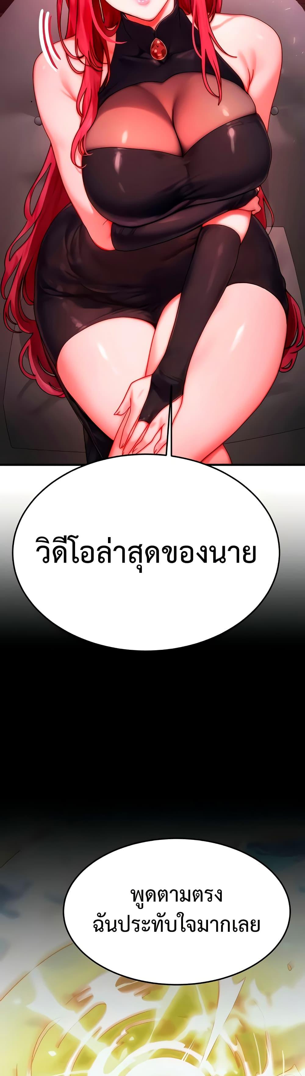 Doujin-Lc- อ่าน โดจิน มังฮวา เกาหลี ญี่ปุ่น จีน แปลไทย My Body Got Switched ตอนที่ 1 2 3 4 5 6 7 8 9 10 11 12 13 14 ฟรี ไม่มีโฆษณา อ่าน โดจิน Manhwa เกาหลี ญี่ปุ่น จีน เรามีครบ คัดมาให้เน้นๆ โดจิน 18+ รับประกันความฟินโดย  Doujin Lc