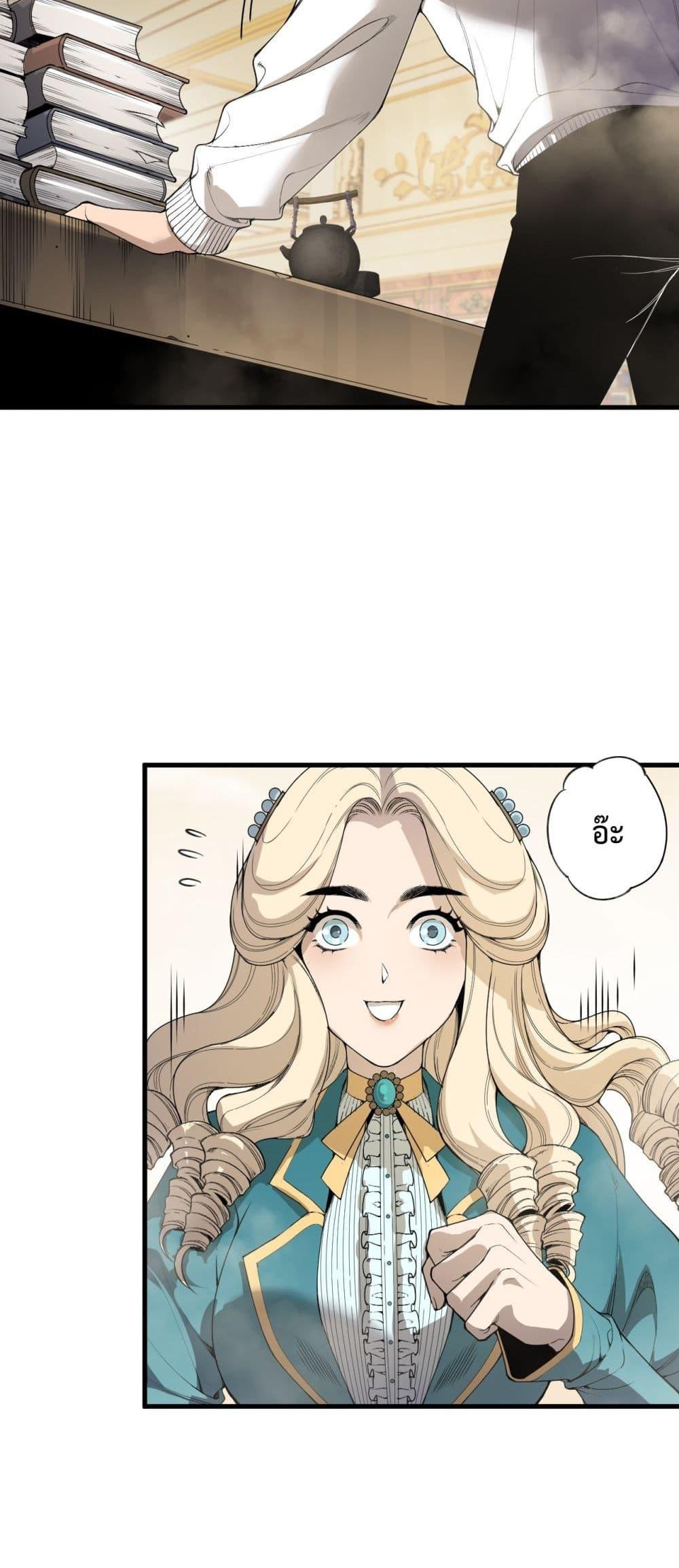 Manga-lc-com อ่านมังงะ อ่านการ์ตูน ออนไลน์ ฟรี NecromancerKin ตอนที่ 1 2 3 4 5 6 7 8 9 10 11 12 13 14 ฟรี ไม่มีโฆษณา Manga-lc - อ่าน มังงะ อ่าน การ์ตูน ออนไลน์ อ่านมังงะ ฟรี