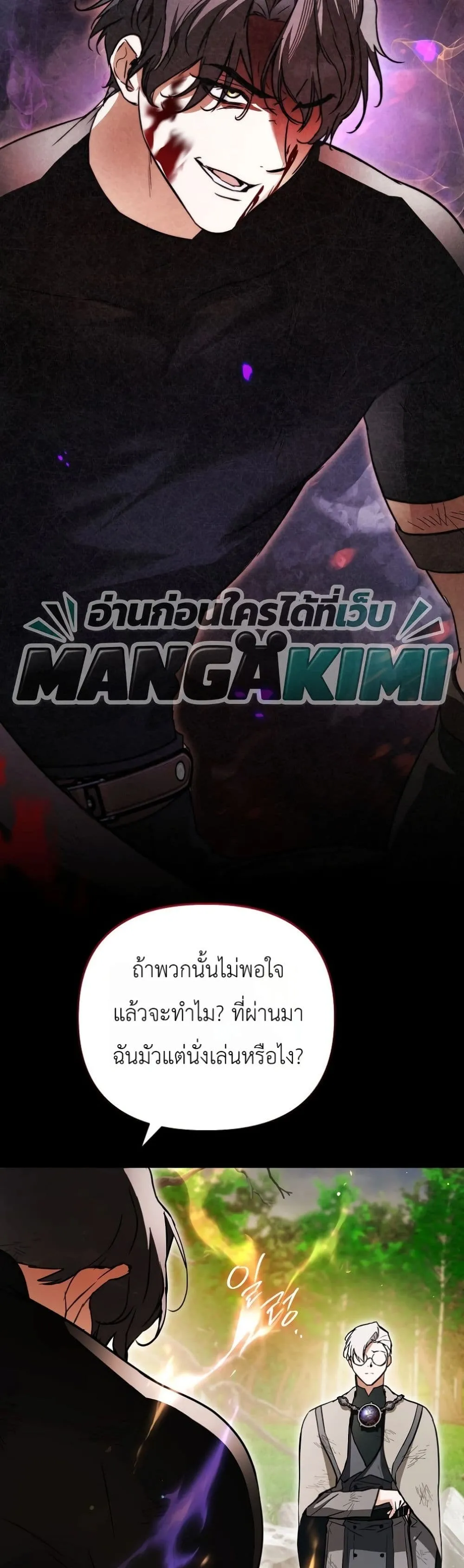 Manga-lc-com อ่านมังงะ อ่านการ์ตูน ออนไลน์ ฟรี Secretly Strong and Searching for My Daddy ตอนที่ 1 2 3 4 5 6 7 8 9 10 11 12 13 14 ฟรี ไม่มีโฆษณา Manga-lc - อ่าน มังงะ อ่าน การ์ตูน ออนไลน์ อ่านมังงะ ฟรี