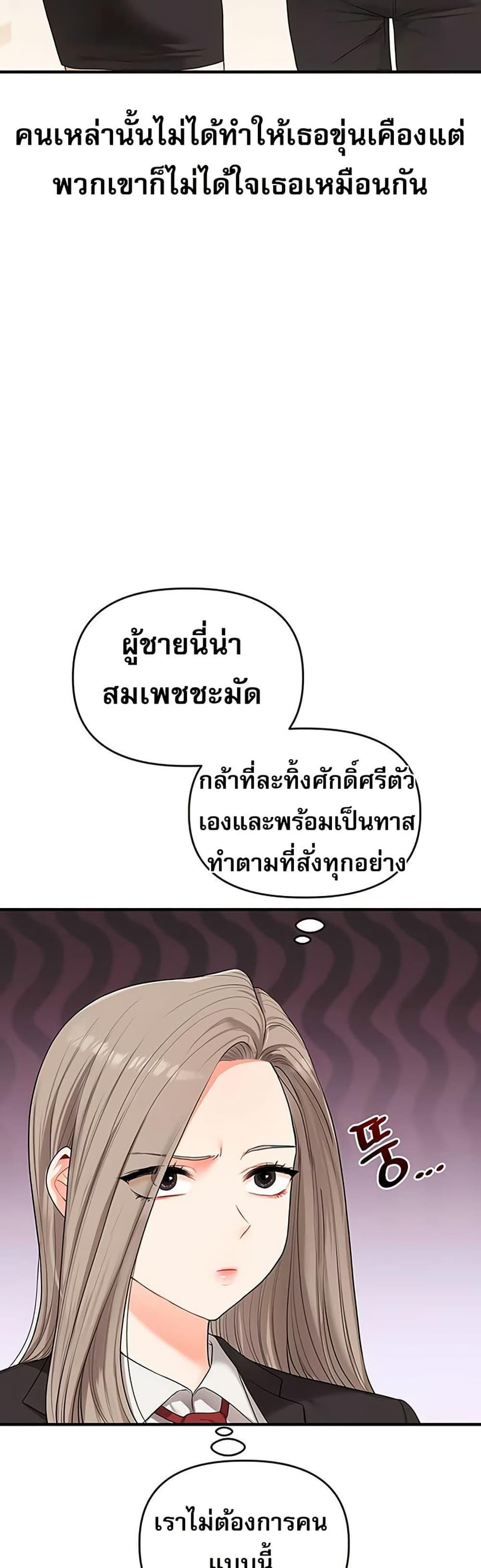 Doujin-Lc- อ่าน โดจิน มังฮวา เกาหลี ญี่ปุ่น จีน แปลไทย Relationship Reversal ตอนที่ 1 2 3 4 5 6 7 8 9 10 11 12 13 14 ฟรี ไม่มีโฆษณา อ่าน โดจิน Manhwa เกาหลี ญี่ปุ่น จีน เรามีครบ คัดมาให้เน้นๆ โดจิน 18+ รับประกันความฟินโดย  Doujin Lc