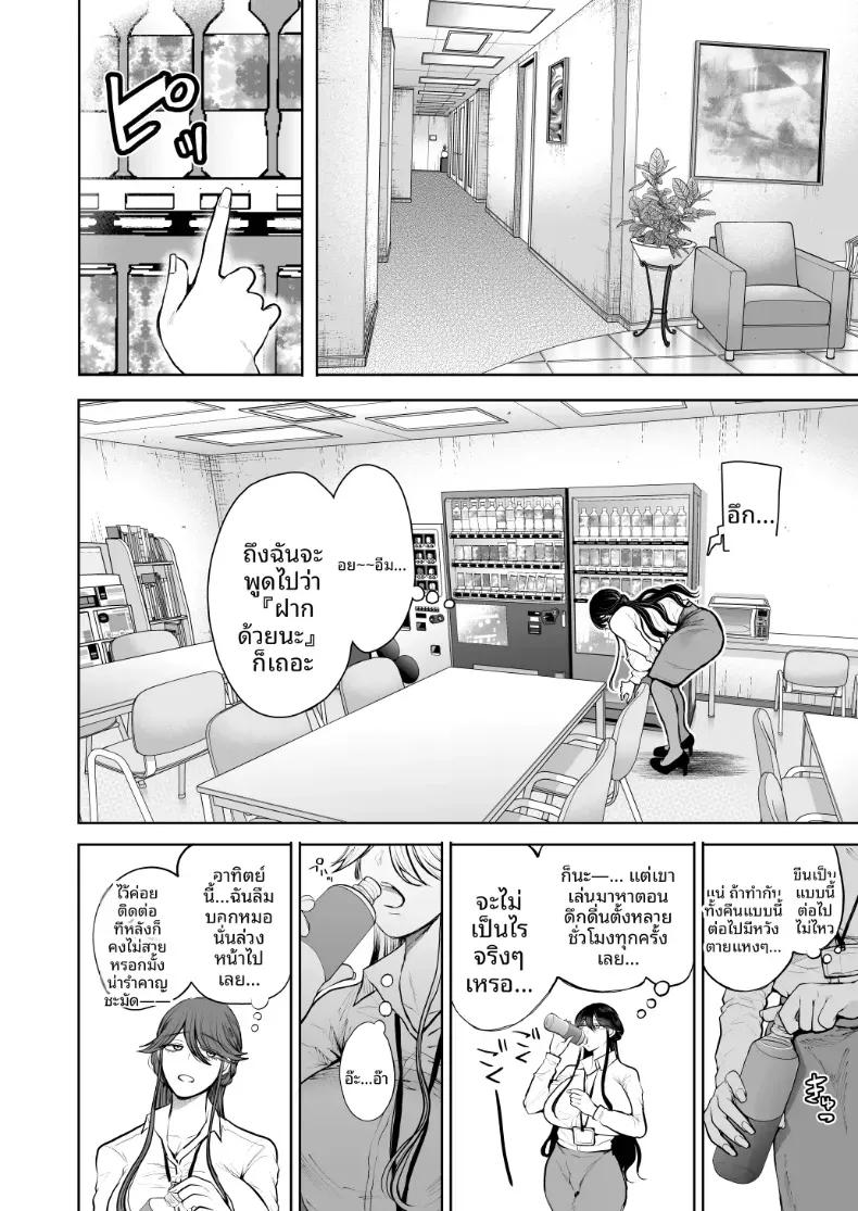 Doujin-Lc- อ่าน โดจิน มังฮวา เกาหลี ญี่ปุ่น จีน แปลไทย การฝึกที่ไม่อาจปฏิเสธได้ [Shomu] ตอนที่ 1 2 3 4 5 6 7 8 9 10 11 12 13 14 ฟรี ไม่มีโฆษณา อ่าน โดจิน Manhwa เกาหลี ญี่ปุ่น จีน เรามีครบ คัดมาให้เน้นๆ โดจิน 18+ รับประกันความฟินโดย  Doujin Lc
