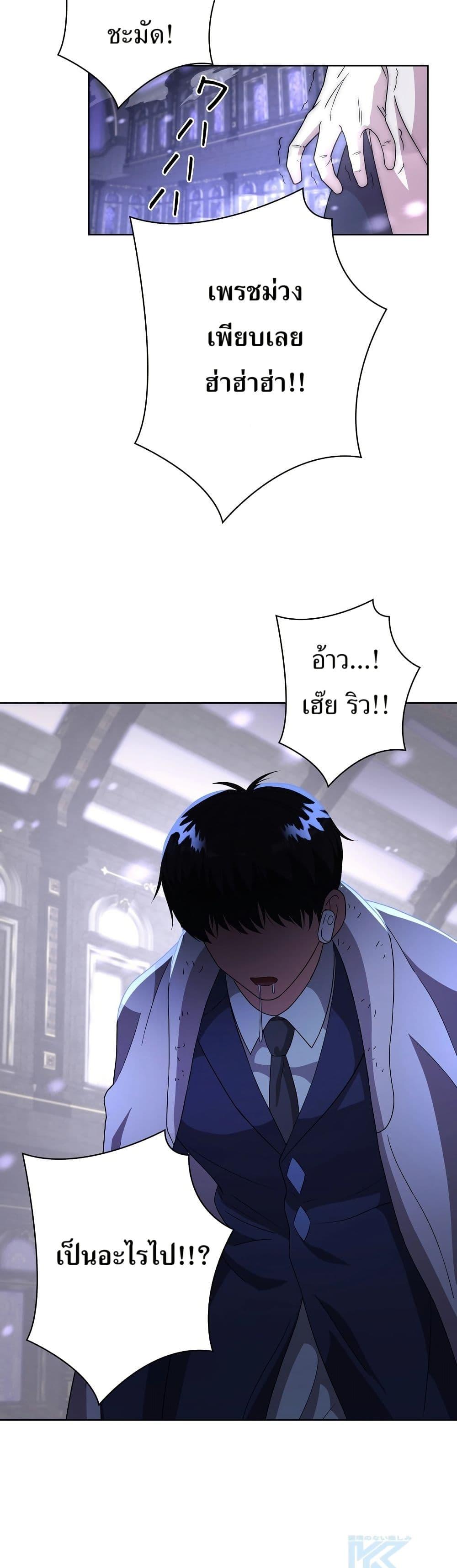 Manga-lc-com อ่านมังงะ อ่านการ์ตูน ออนไลน์ ฟรี The Female Lead Acquires Cheat Skills ตอนที่ 1 2 3 4 5 6 7 8 9 10 11 12 13 14 ฟรี ไม่มีโฆษณา Manga-lc - อ่าน มังงะ อ่าน การ์ตูน ออนไลน์ อ่านมังงะ ฟรี