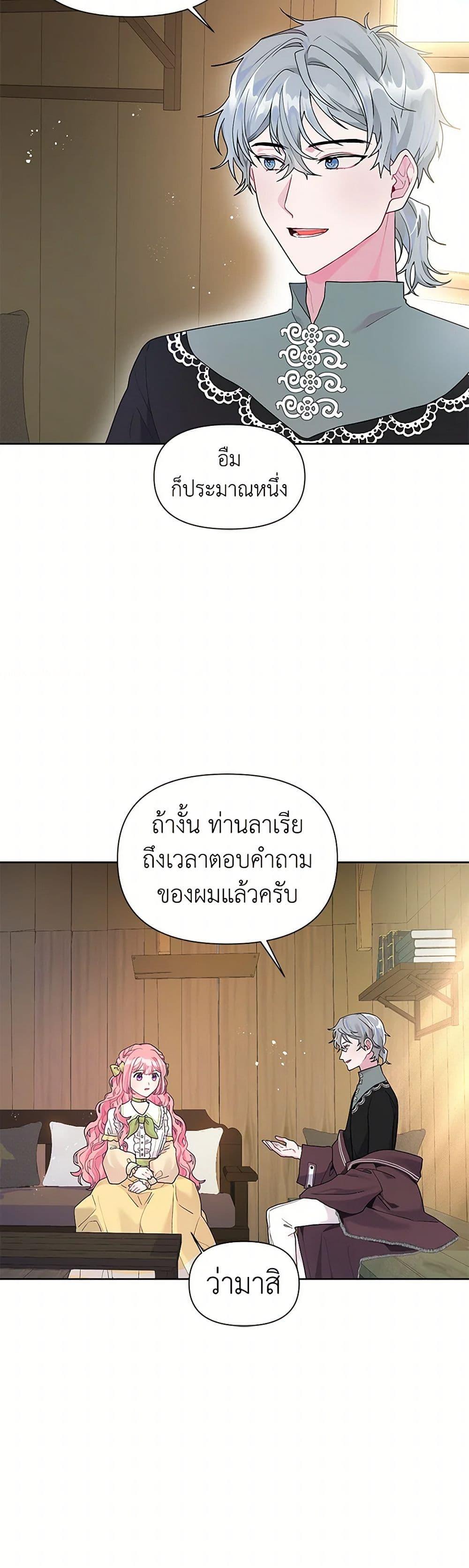 Manga-lc-com อ่านมังงะ อ่านการ์ตูน ออนไลน์ ฟรี The Archvillain’s Daughter-in-Law ตอนที่ 1 2 3 4 5 6 7 8 9 10 11 12 13 14 ฟรี ไม่มีโฆษณา Manga-lc - อ่าน มังงะ อ่าน การ์ตูน ออนไลน์ อ่านมังงะ ฟรี