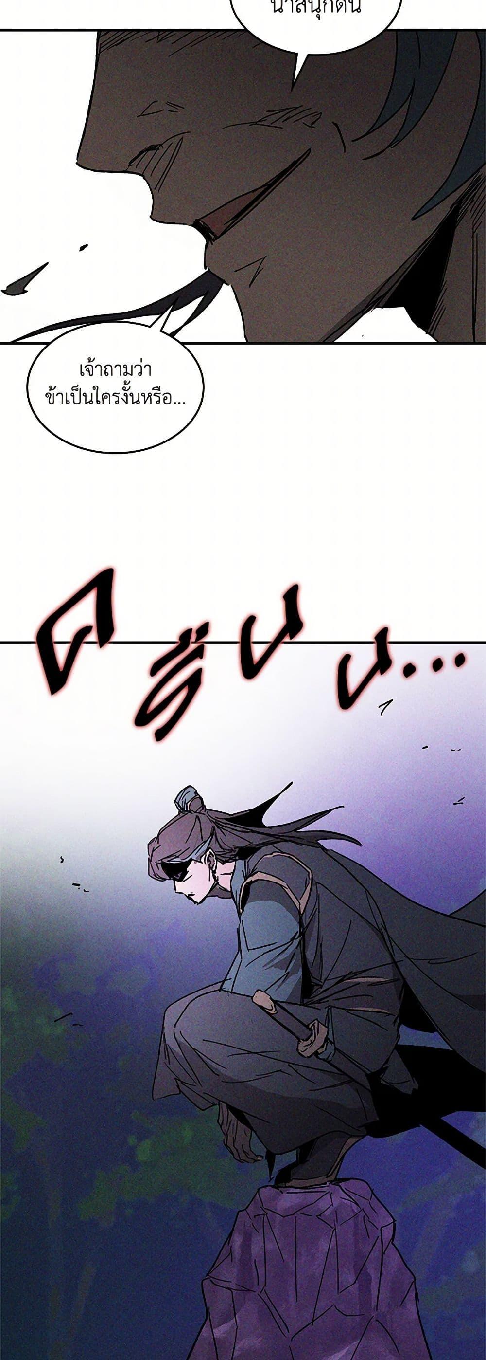 Manga-lc-com อ่านมังงะ อ่านการ์ตูน ออนไลน์ ฟรี Chronicles Of The Martial God’s Return ตอนที่ 1 2 3 4 5 6 7 8 9 10 11 12 13 14 ฟรี ไม่มีโฆษณา Manga-lc - อ่าน มังงะ อ่าน การ์ตูน ออนไลน์ อ่านมังงะ ฟรี