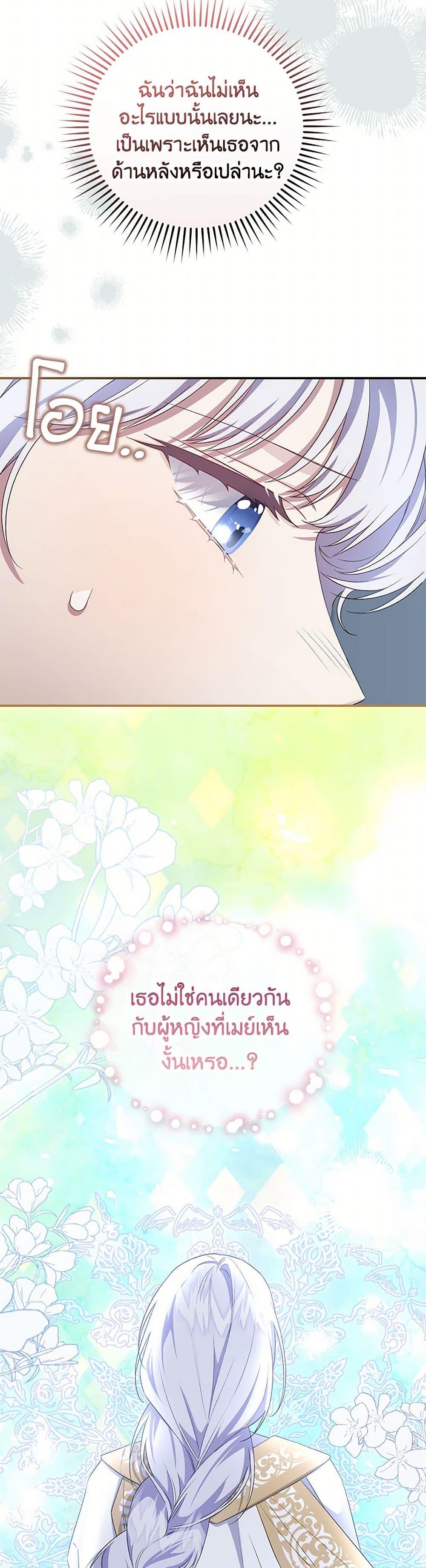 Manga-lc-com อ่านมังงะ อ่านการ์ตูน ออนไลน์ ฟรี I Became the Stepmother of an Irrevocable Dark Family ตอนที่ 1 2 3 4 5 6 7 8 9 10 11 12 13 14 ฟรี ไม่มีโฆษณา Manga-lc - อ่าน มังงะ อ่าน การ์ตูน ออนไลน์ อ่านมังงะ ฟรี