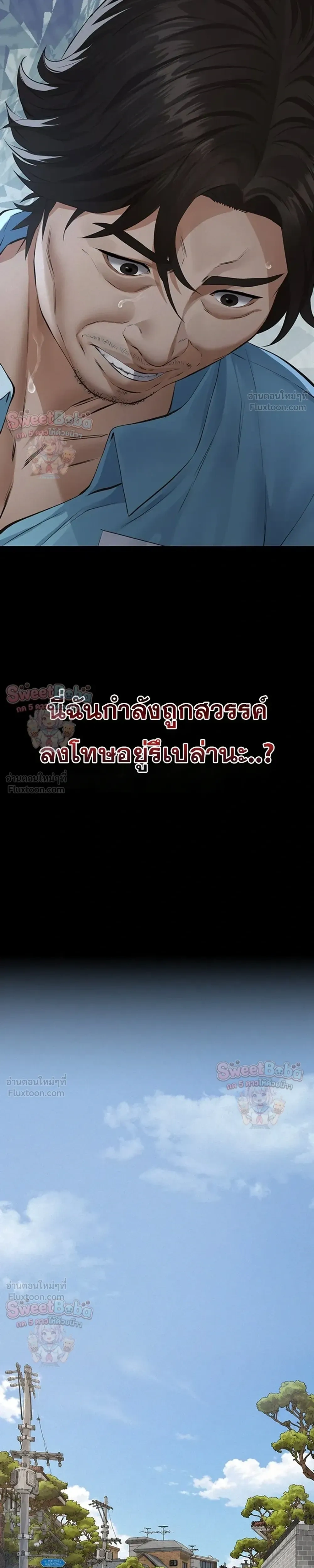 Doujin-Lc- อ่าน โดจิน มังฮวา เกาหลี ญี่ปุ่น จีน แปลไทย Papa Kacheu ความลับ 20 ปี กับลูกสาวที่ (ไม่) ใช่ลูก ตอนที่ 1 2 3 4 5 6 7 8 9 10 11 12 13 14 ฟรี ไม่มีโฆษณา อ่าน โดจิน Manhwa เกาหลี ญี่ปุ่น จีน เรามีครบ คัดมาให้เน้นๆ โดจิน 18+ รับประกันความฟินโดย  Doujin Lc