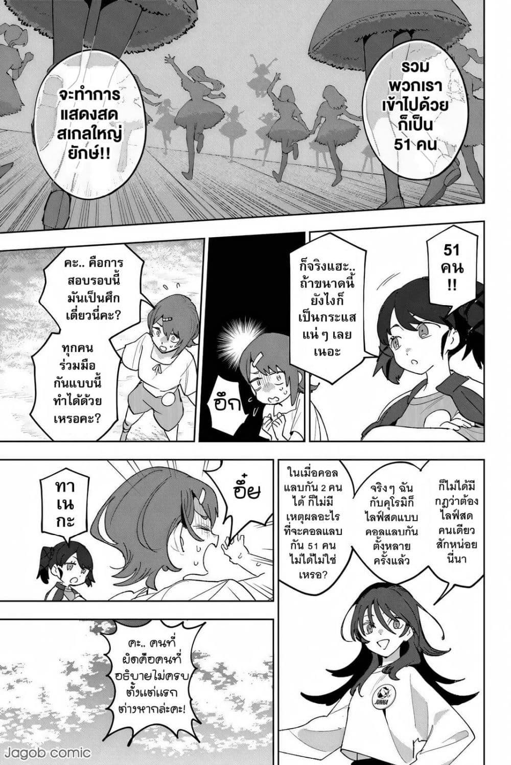 Manga-lc-com อ่านมังงะ อ่านการ์ตูน ออนไลน์ ฟรี Idolatry ตอนที่ 1 2 3 4 5 6 7 8 9 10 11 12 13 14 ฟรี ไม่มีโฆษณา Manga-lc - อ่าน มังงะ อ่าน การ์ตูน ออนไลน์ อ่านมังงะ ฟรี