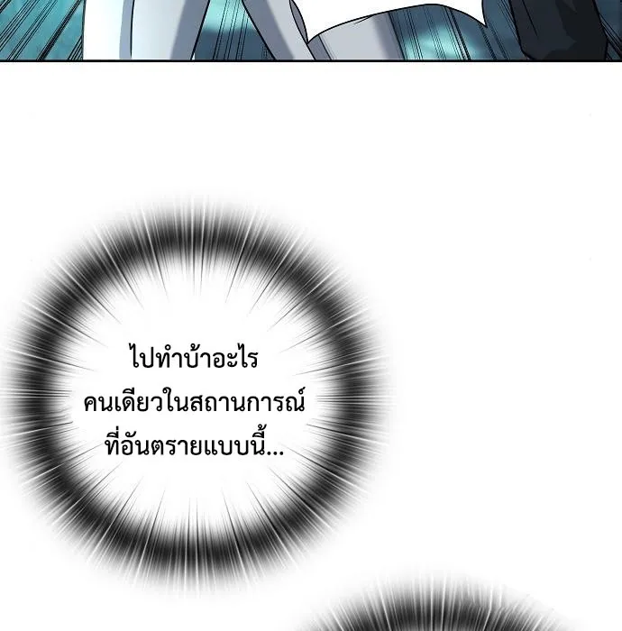 The Dark Mage_s Return to Enlistment กล_บโลกมน_ษย_ท_งท_ พร_งน_ต_องเกณฑ_ทหารซะง_น ตอนที่ ตอนที่ 7 รูปที่ 34