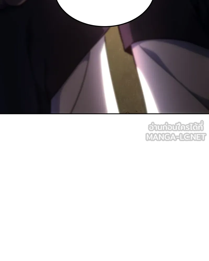 เกิดอีกทีเป็นว่าที่ประมุขลัทธิมาร ตอนที่ 130 รูปที่ 126