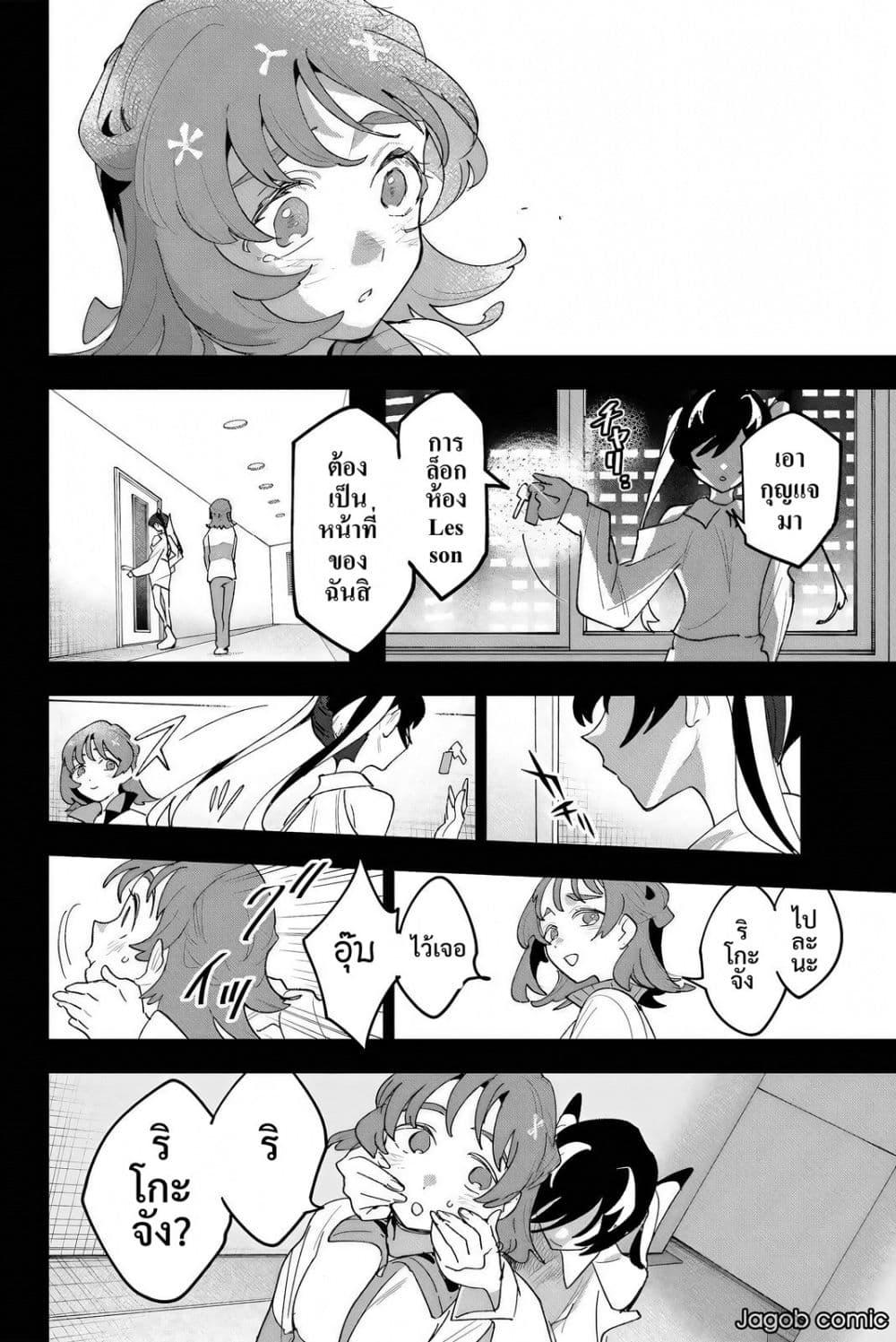 Manga-lc-com อ่านมังงะ อ่านการ์ตูน ออนไลน์ ฟรี Idolatry ตอนที่ 1 2 3 4 5 6 7 8 9 10 11 12 13 14 ฟรี ไม่มีโฆษณา Manga-lc - อ่าน มังงะ อ่าน การ์ตูน ออนไลน์ อ่านมังงะ ฟรี