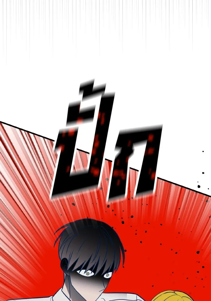 รักนี้ไม่มีรีไซเคิล ตอนที่ 61 รูปที่ 61