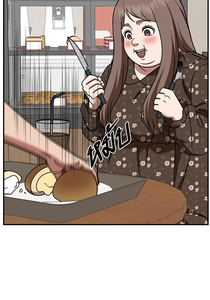 ช่วยเปลี่ยนฉันที ตอนที่ 260. ซีซัน 2 รูปที่ 50