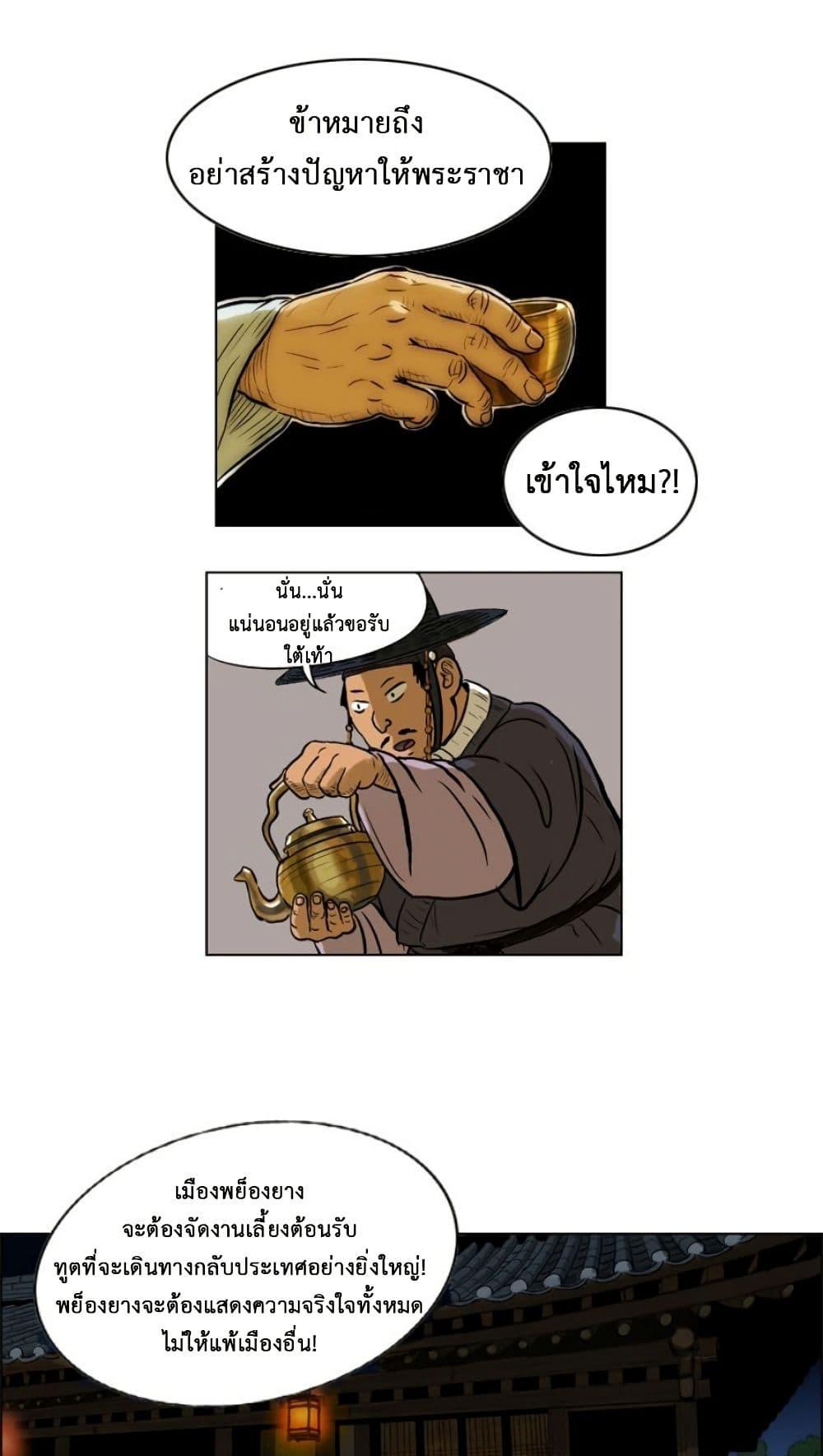 Manga-lc-com อ่านมังงะ อ่านการ์ตูน ออนไลน์ ฟรี Tiger Brother ตอนที่ 1 2 3 4 5 6 7 8 9 10 11 12 13 14 ฟรี ไม่มีโฆษณา Manga-lc - อ่าน มังงะ อ่าน การ์ตูน ออนไลน์ อ่านมังงะ ฟรี