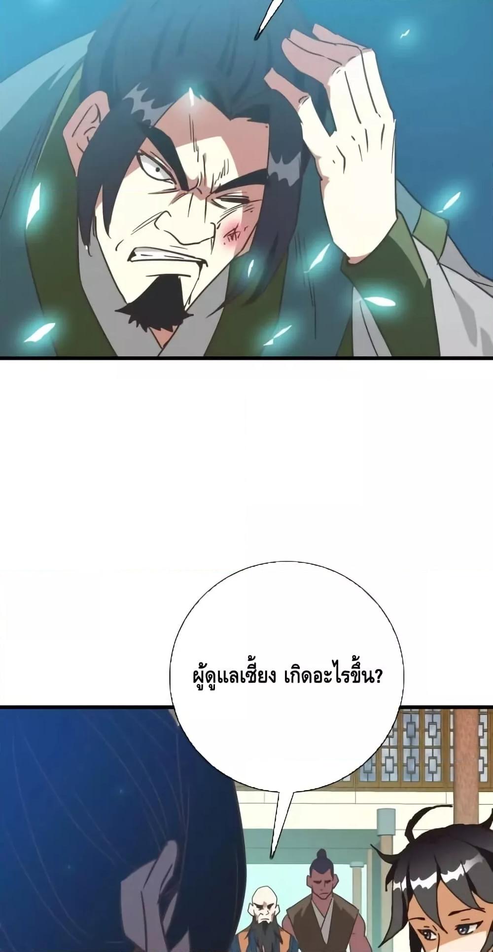 Manga-lc-com อ่านมังงะ อ่านการ์ตูน ออนไลน์ ฟรี CrazyLeveling ตอนที่ 1 2 3 4 5 6 7 8 9 10 11 12 13 14 ฟรี ไม่มีโฆษณา Manga-lc - อ่าน มังงะ อ่าน การ์ตูน ออนไลน์ อ่านมังงะ ฟรี