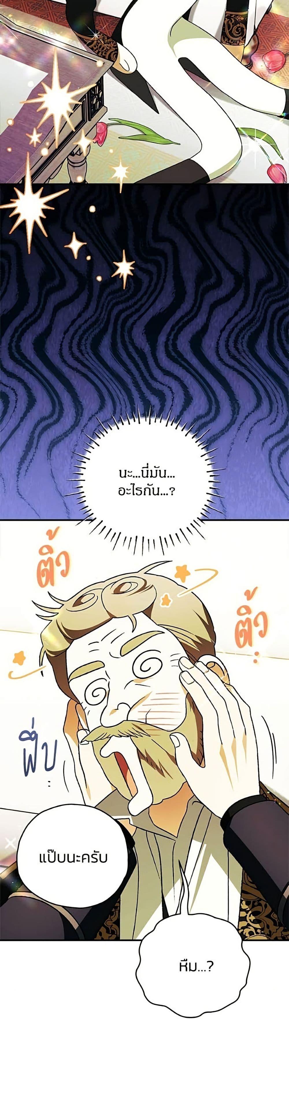 Manga-lc-com อ่านมังงะ อ่านการ์ตูน ออนไลน์ ฟรี To My Dear Wolf ตอนที่ 1 2 3 4 5 6 7 8 9 10 11 12 13 14 ฟรี ไม่มีโฆษณา Manga-lc - อ่าน มังงะ อ่าน การ์ตูน ออนไลน์ อ่านมังงะ ฟรี