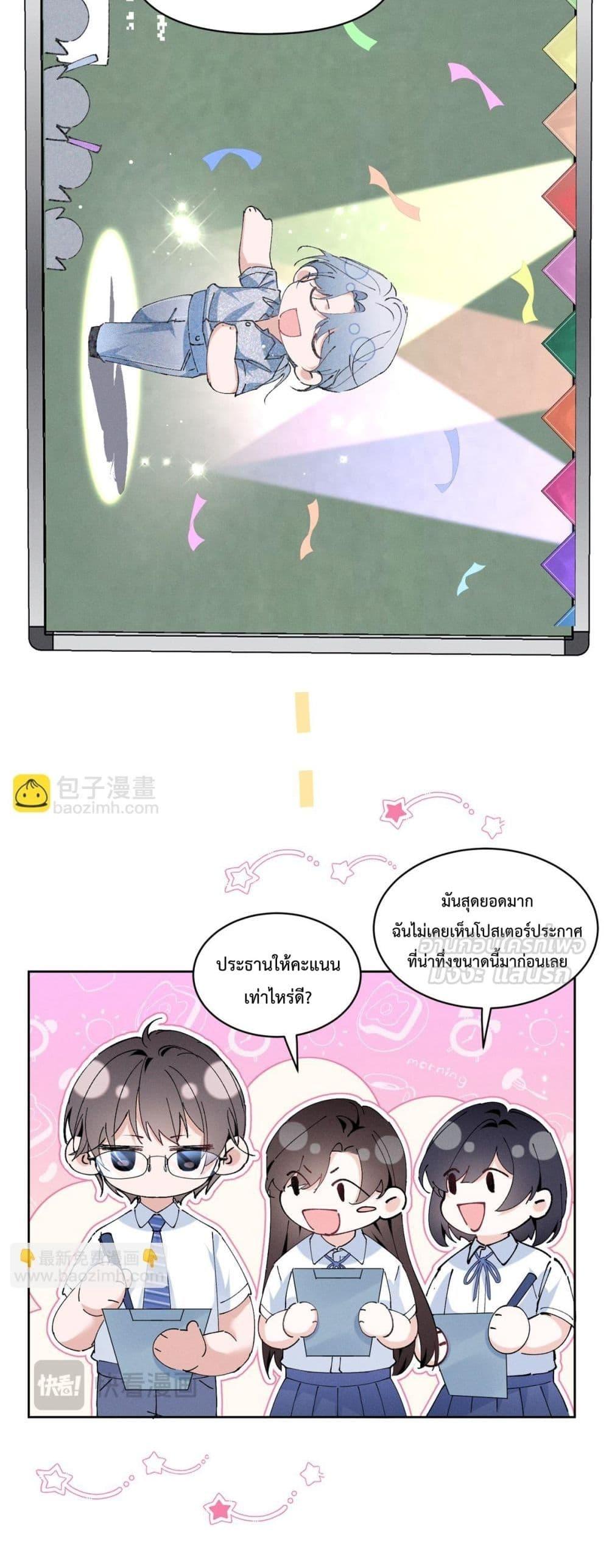 Manga-lc-com อ่านมังงะ อ่านการ์ตูน ออนไลน์ ฟรี BeneaththeLad ตอนที่ 1 2 3 4 5 6 7 8 9 10 11 12 13 14 ฟรี ไม่มีโฆษณา Manga-lc - อ่าน มังงะ อ่าน การ์ตูน ออนไลน์ อ่านมังงะ ฟรี