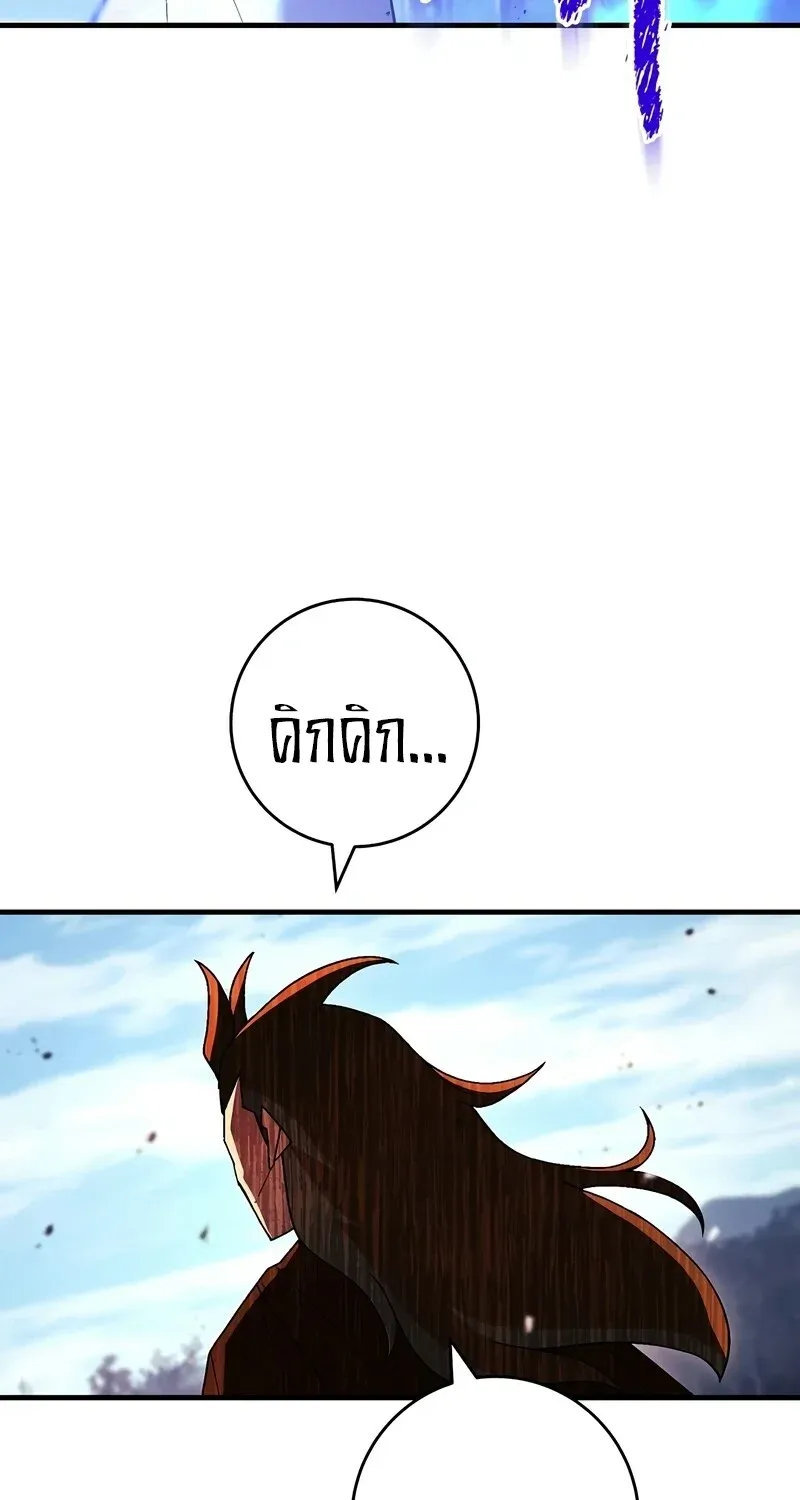 The Hero Returns ตอนที่ ตอนที่ 121 รูปที่ 67
