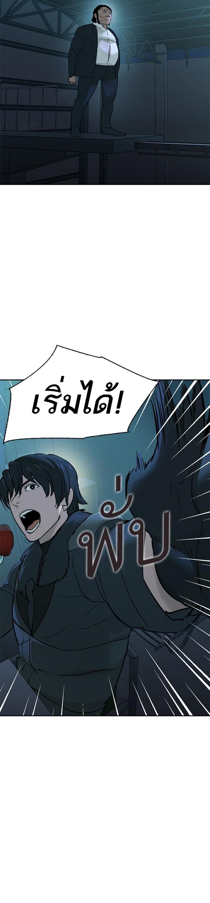 Manga-lc-com อ่านมังงะ อ่านการ์ตูน ออนไลน์ ฟรี The World Is Money and Power กลโกงโลกพนัน ตอนที่ 1 2 3 4 5 6 7 8 9 10 11 12 13 14 ฟรี ไม่มีโฆษณา Manga-lc - อ่าน มังงะ อ่าน การ์ตูน ออนไลน์ อ่านมังงะ ฟรี
