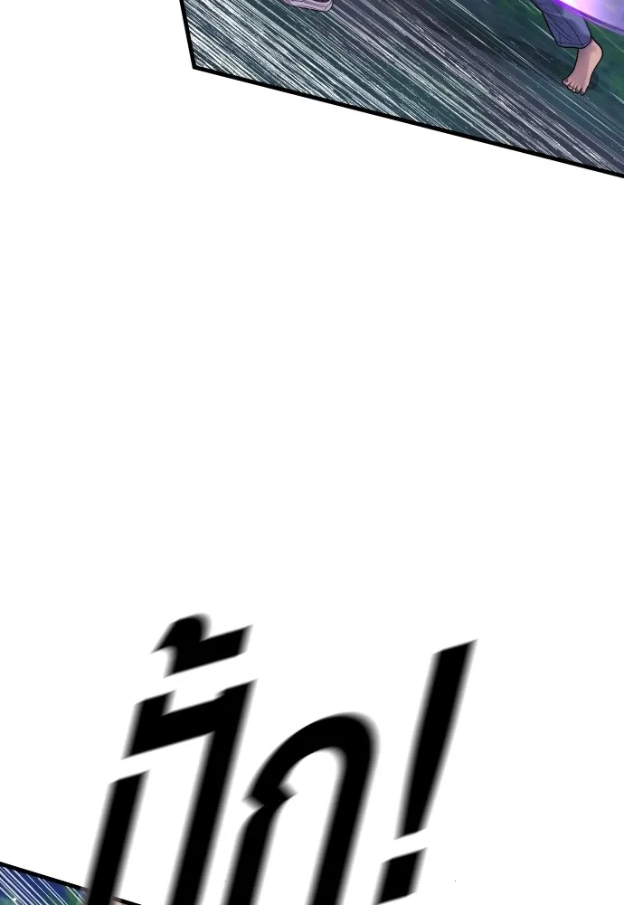 อาชญากรวัยเยาว์ ตอนที่ 76 กงเกวียนกำเกวียน [12] รูปที่ 67