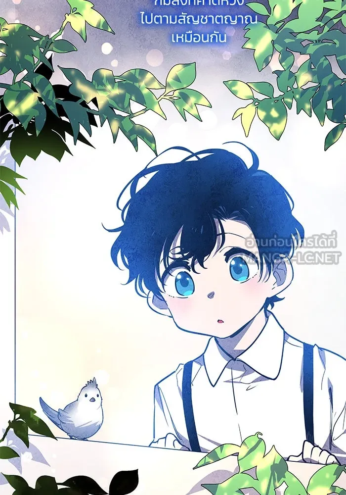 ฟิลเลียโรเซ่กับคำทำนายแห่งมงกุฎหนาม ตอนที่ 84 รูปที่ 63